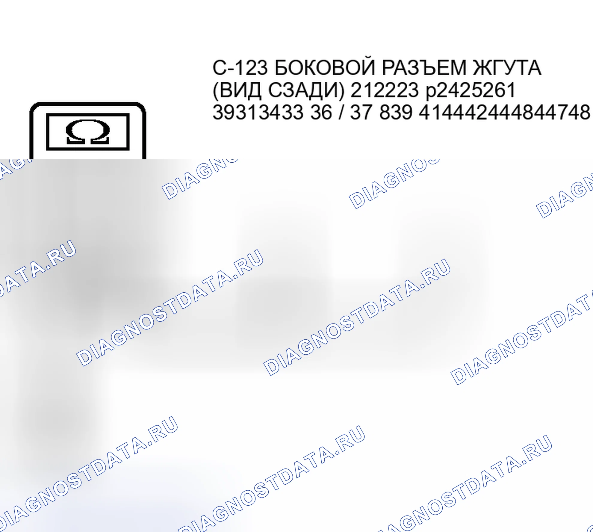 Рис. 234. Honda Fit Shuttle I