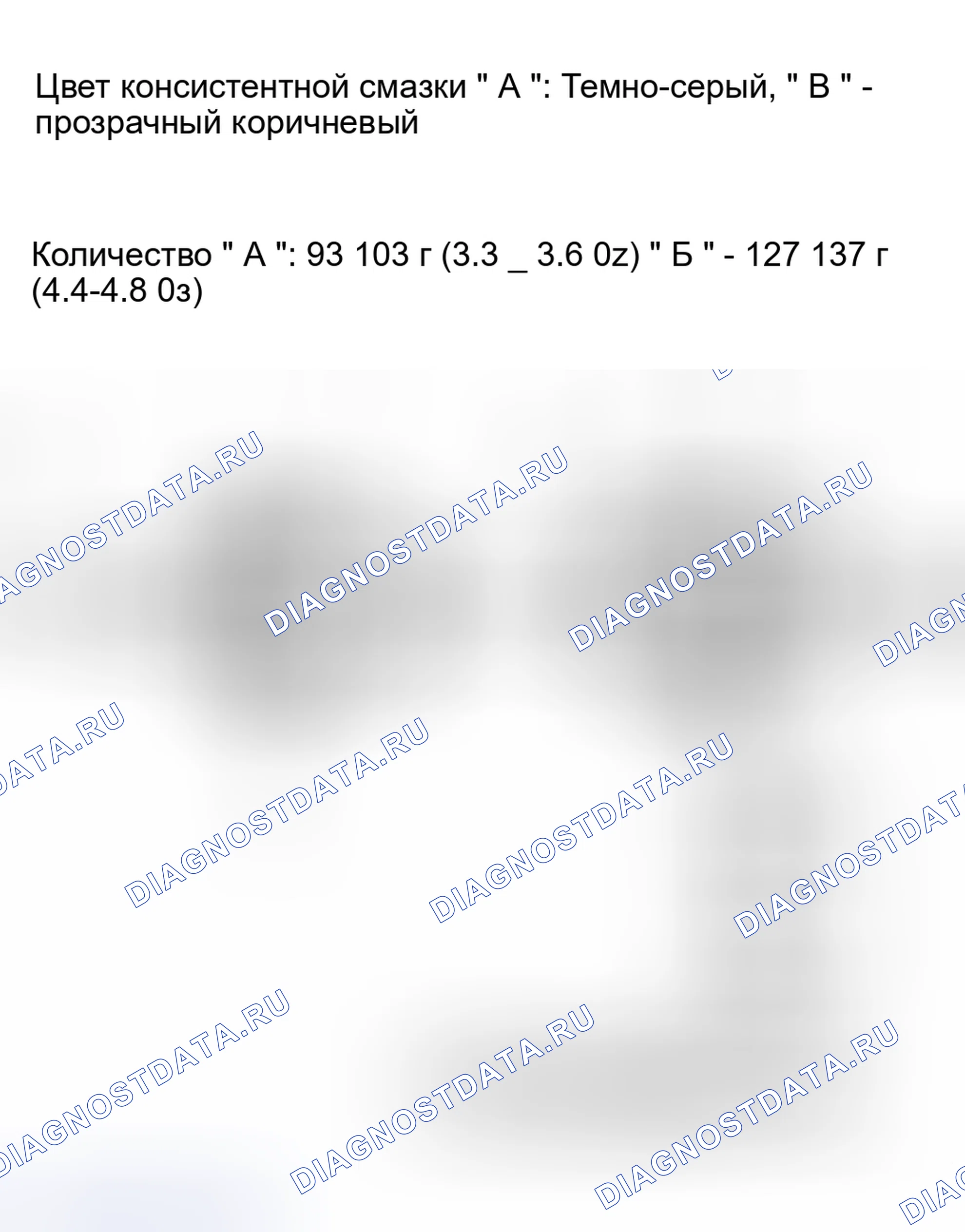 Рис. 48. Suzuki Aerio I