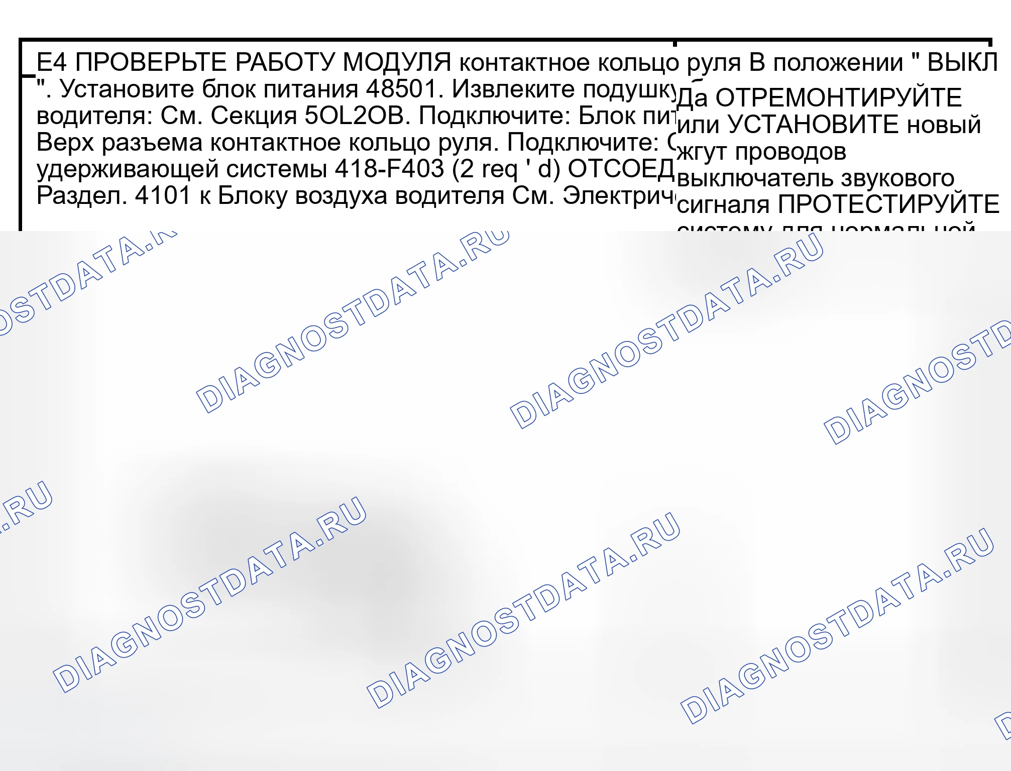 Рис. 10. Ford Crown Victoria II