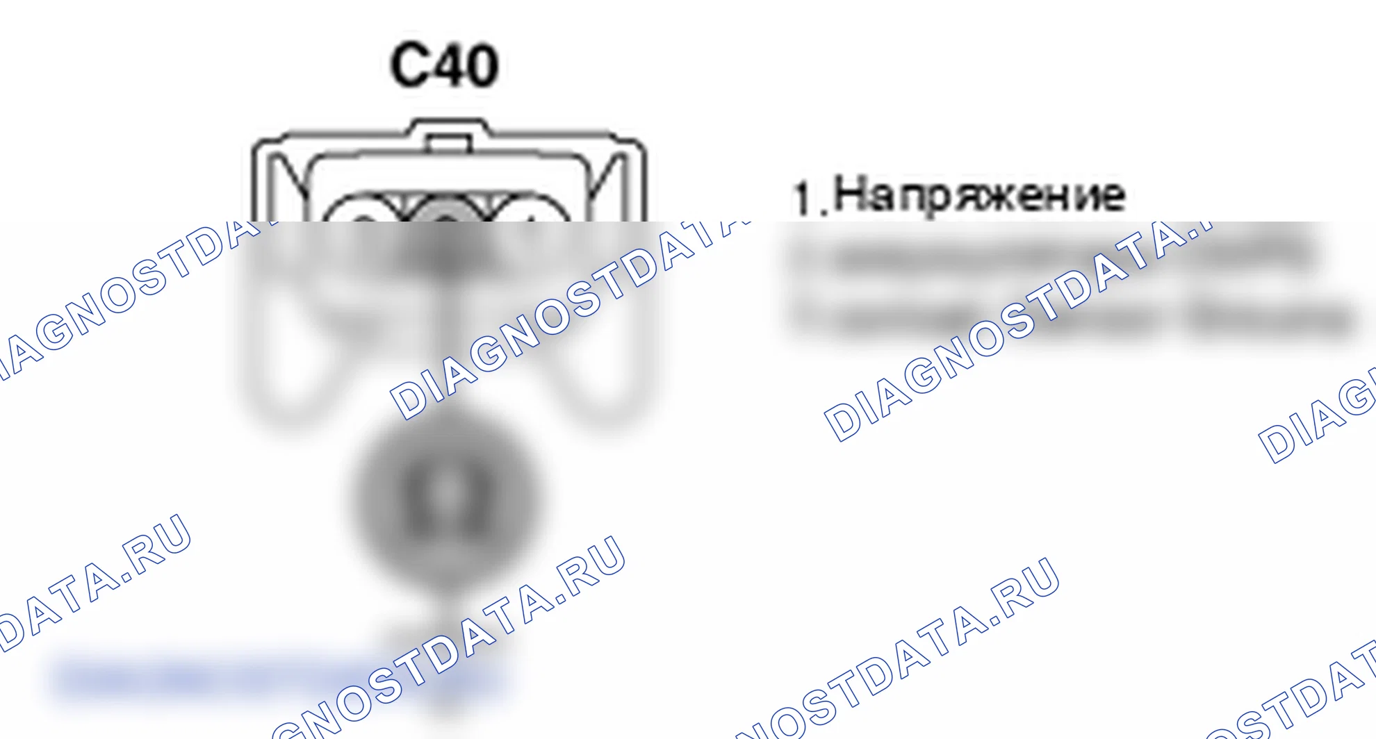 Контроль проводов — P0340. Kia Sportage KM