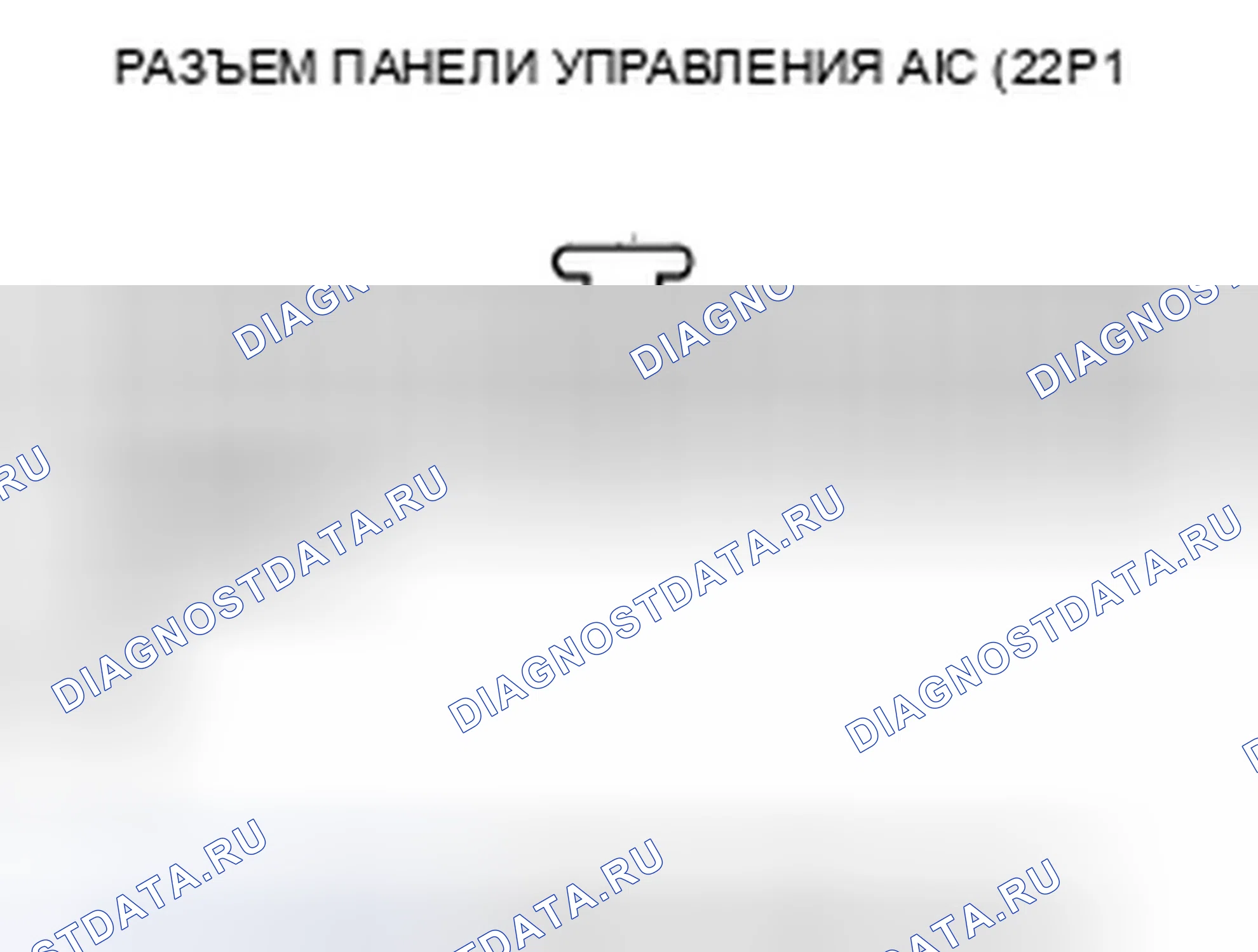 Рис. 175: Поиск и устранение неисправностей цепей питания и массы регулятора переменного тока. Honda Odyssey IV