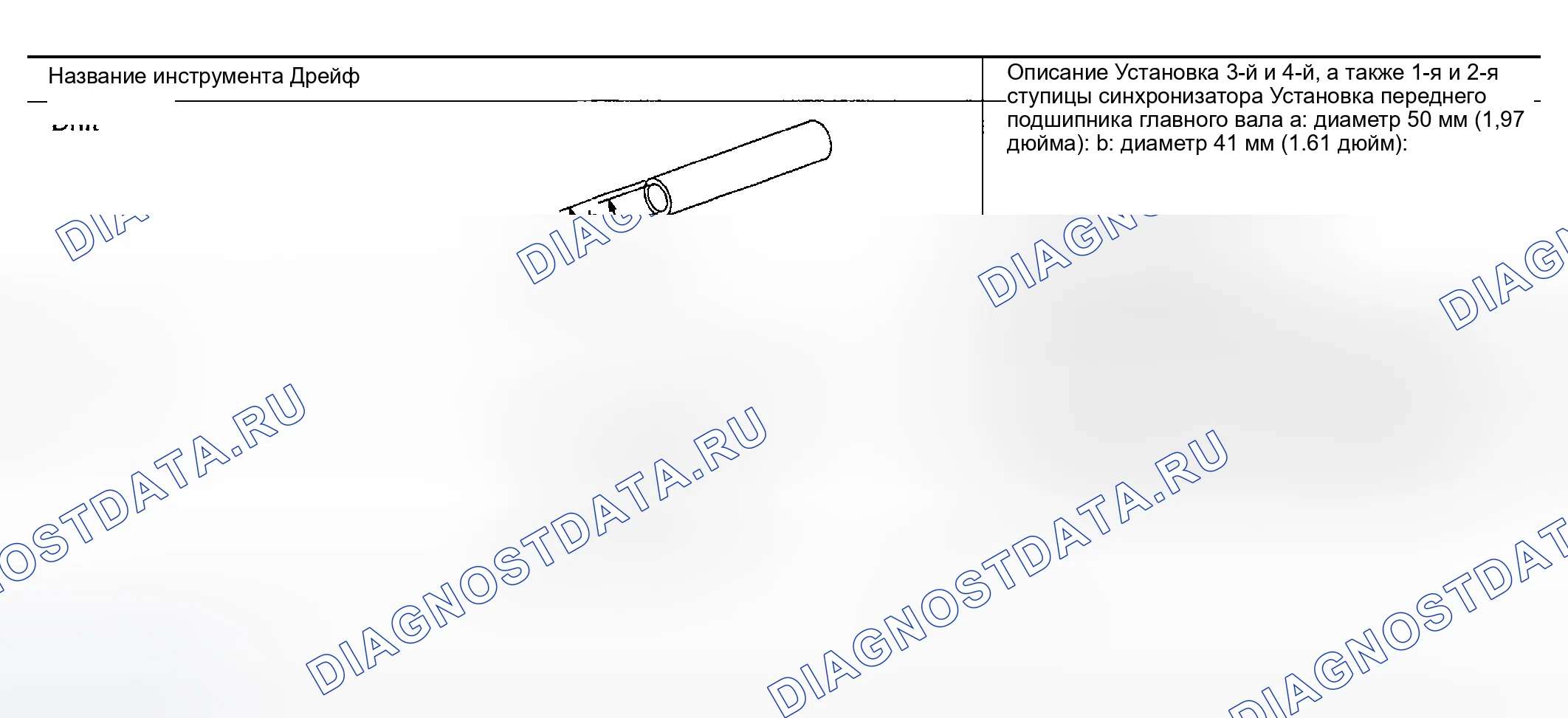 Рис. 82. Nissan Sentra B15
