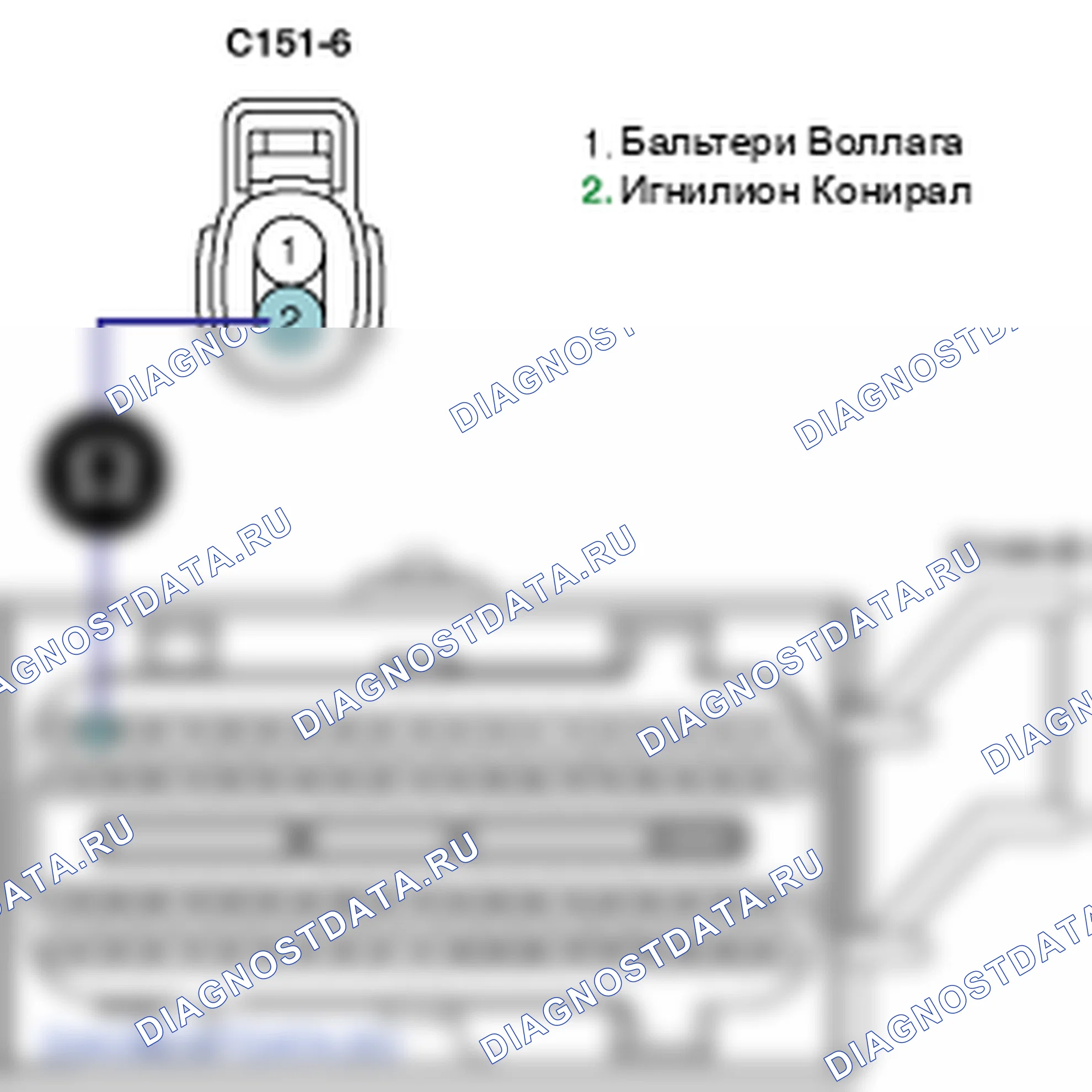 Контроль проводов — P0356. Kia Sorento BL