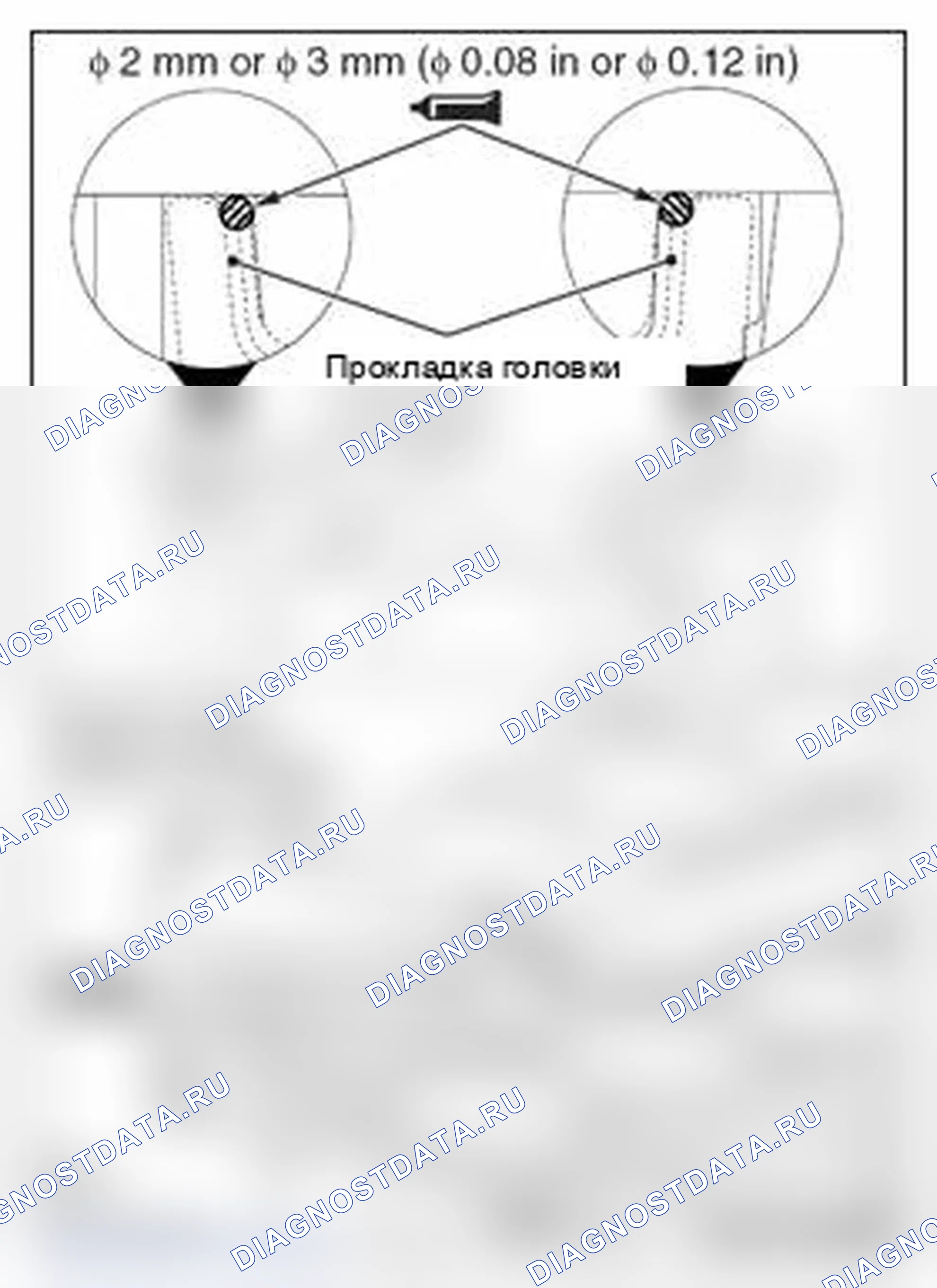 Рис. 238. Mitsubishi Lancer Ralliart X рестайлинг