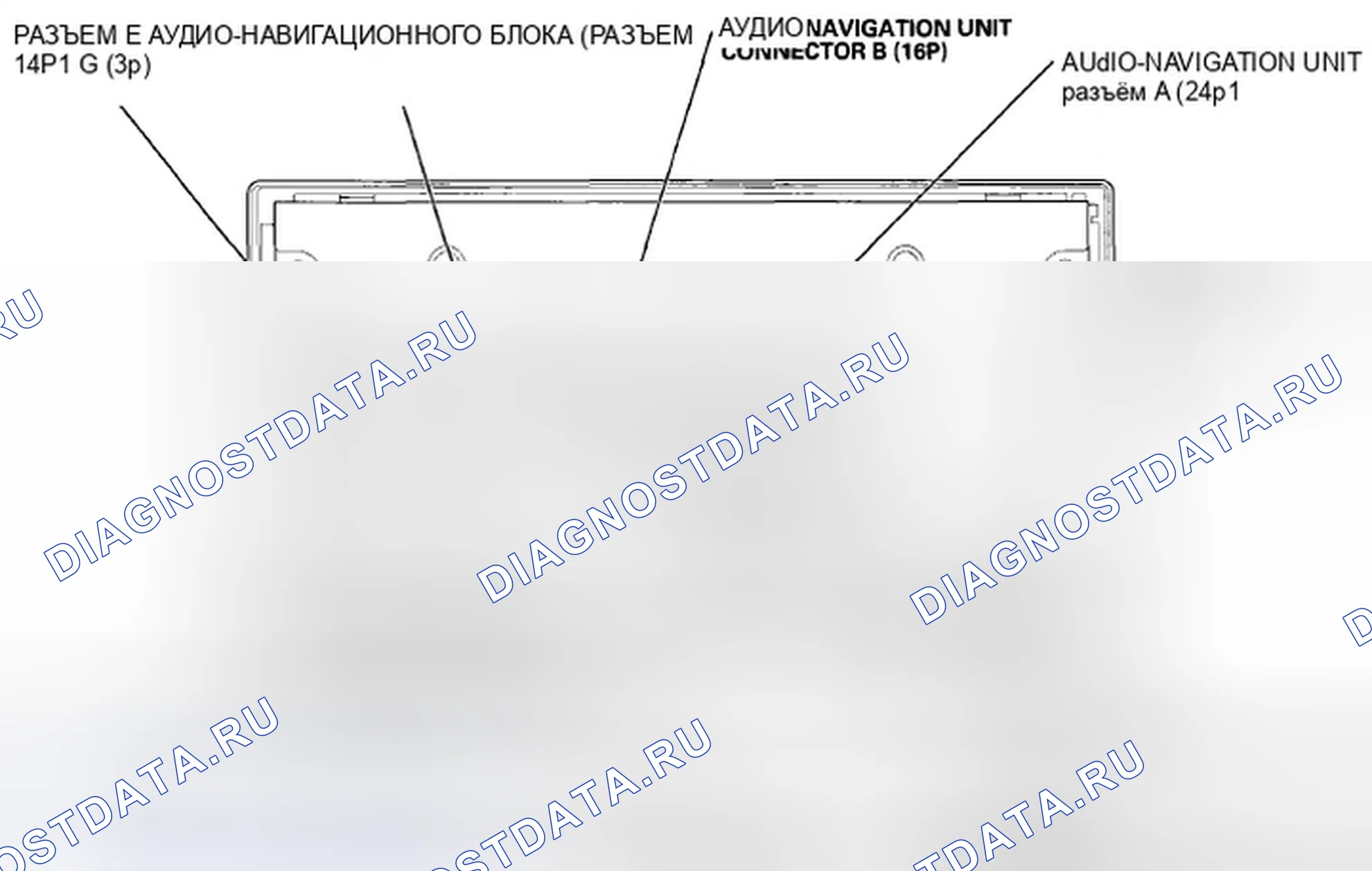 Рис. 171: С навигацией (аудио-навигационный блок). Honda Insight ZE2 рестайлинг