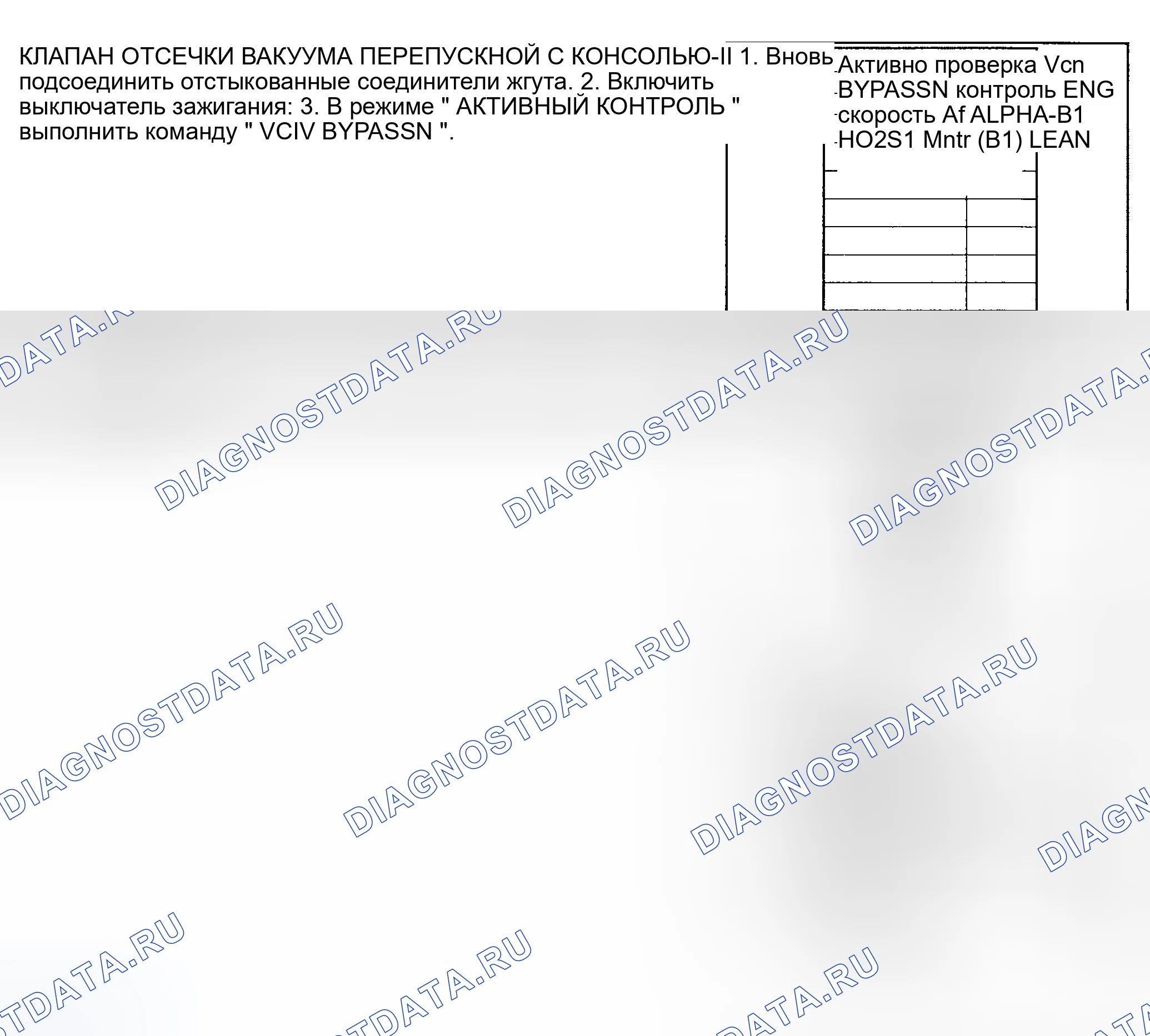 Рис. 1217: Проверка компонентов. Nissan Sentra B15
