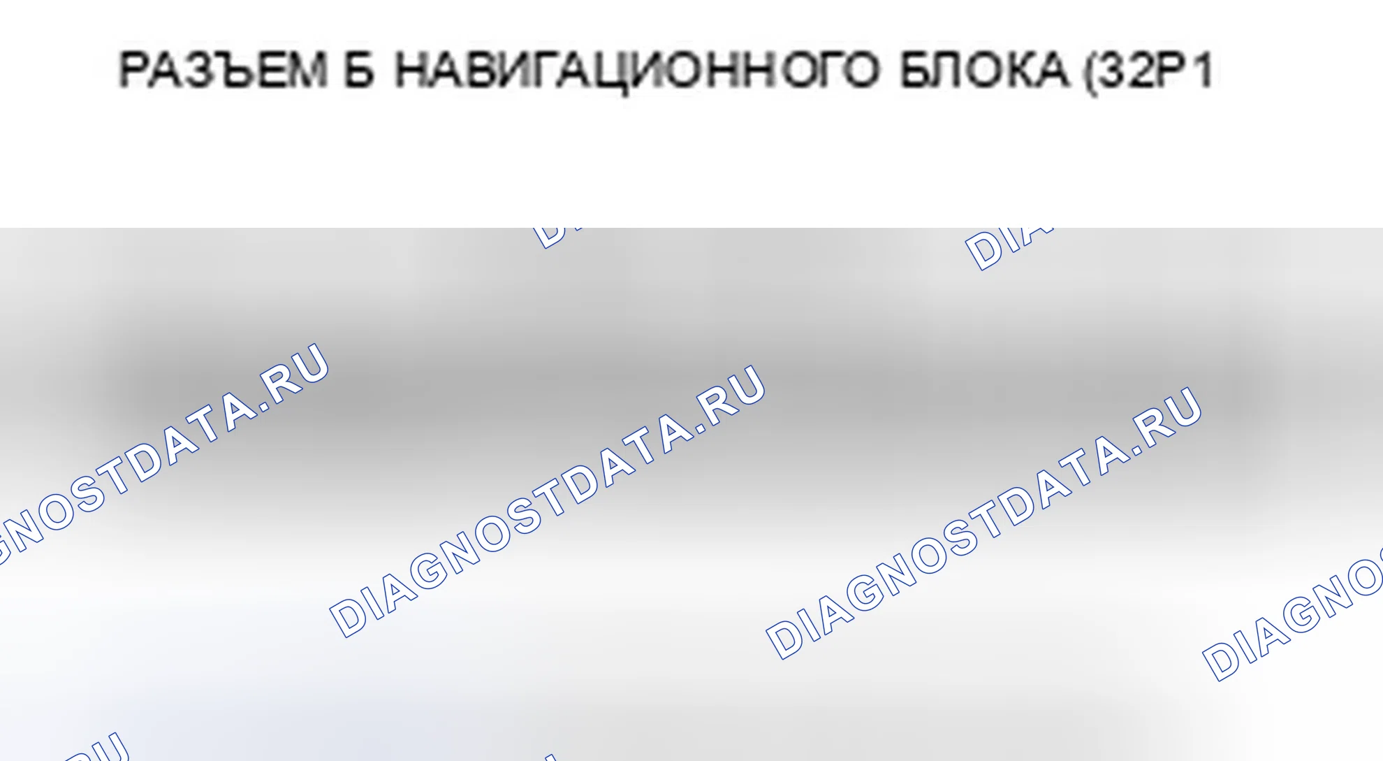 Рис. 630. Honda Crosstour I