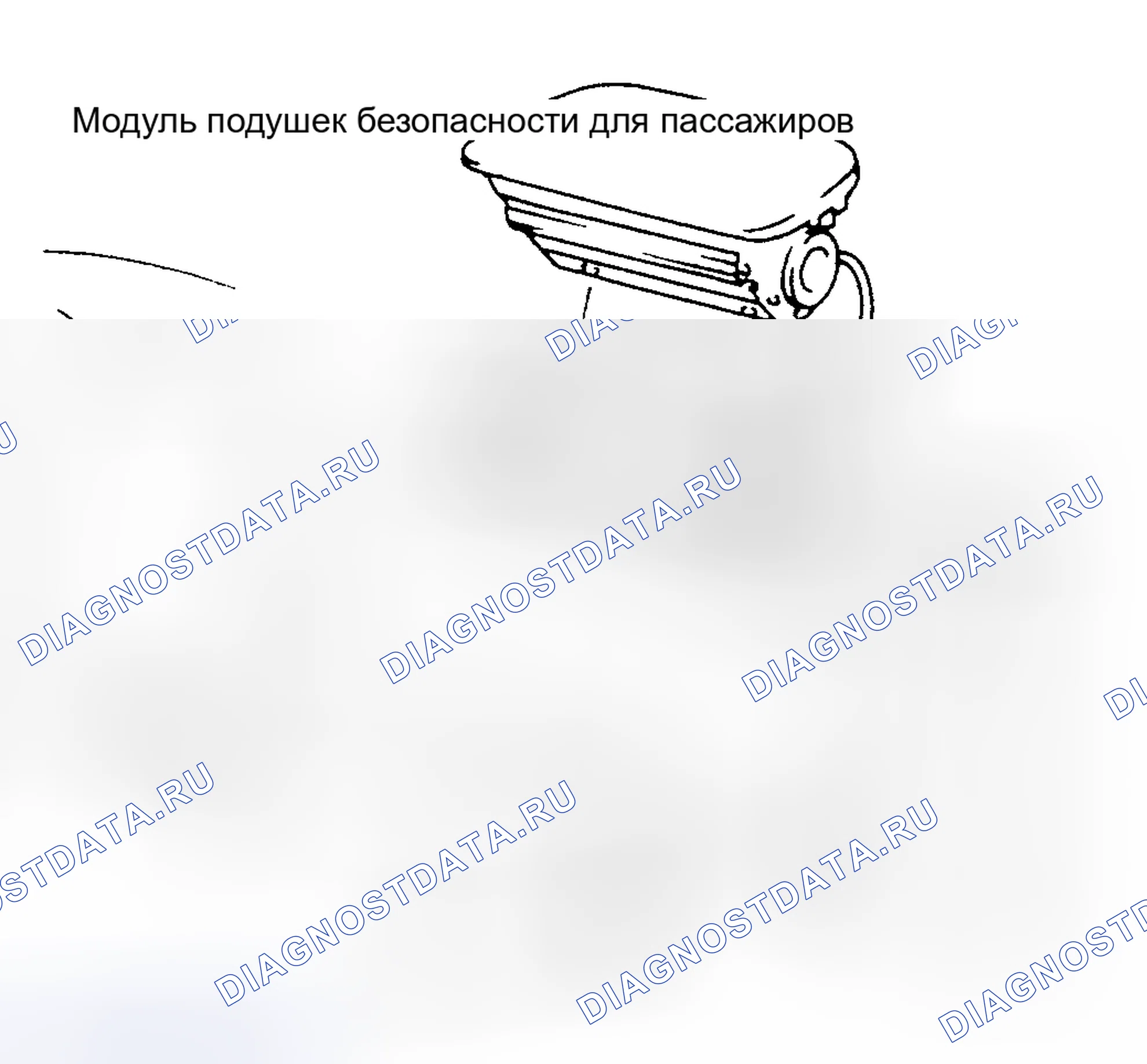 Рис. 7: Установка. Mazda Protege BJ