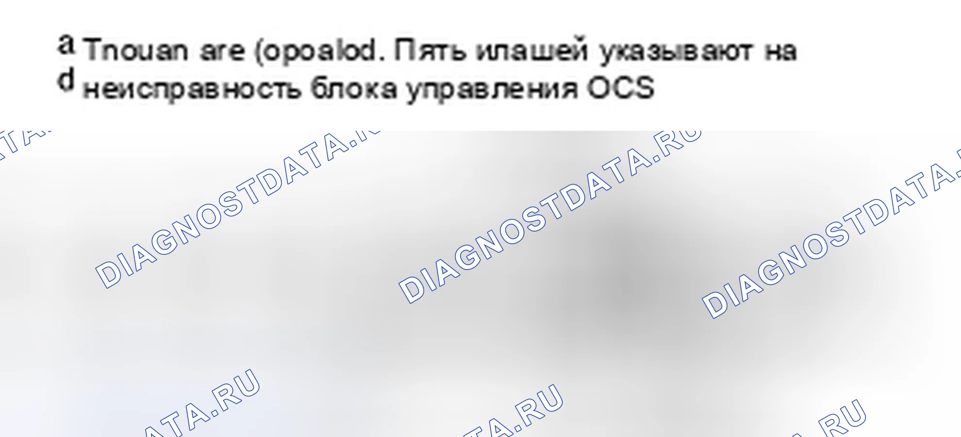 Рис. 61. Infiniti FX45 I рестайлинг