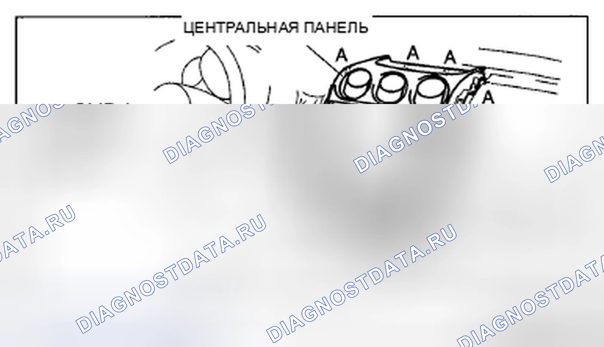 Рис. 41: СНЯТИЕ / УСТАНОВКА ЦЕНТРАЛЬНОЙ ПАНЕЛИ. Mazda CX-7 I рестайлинг