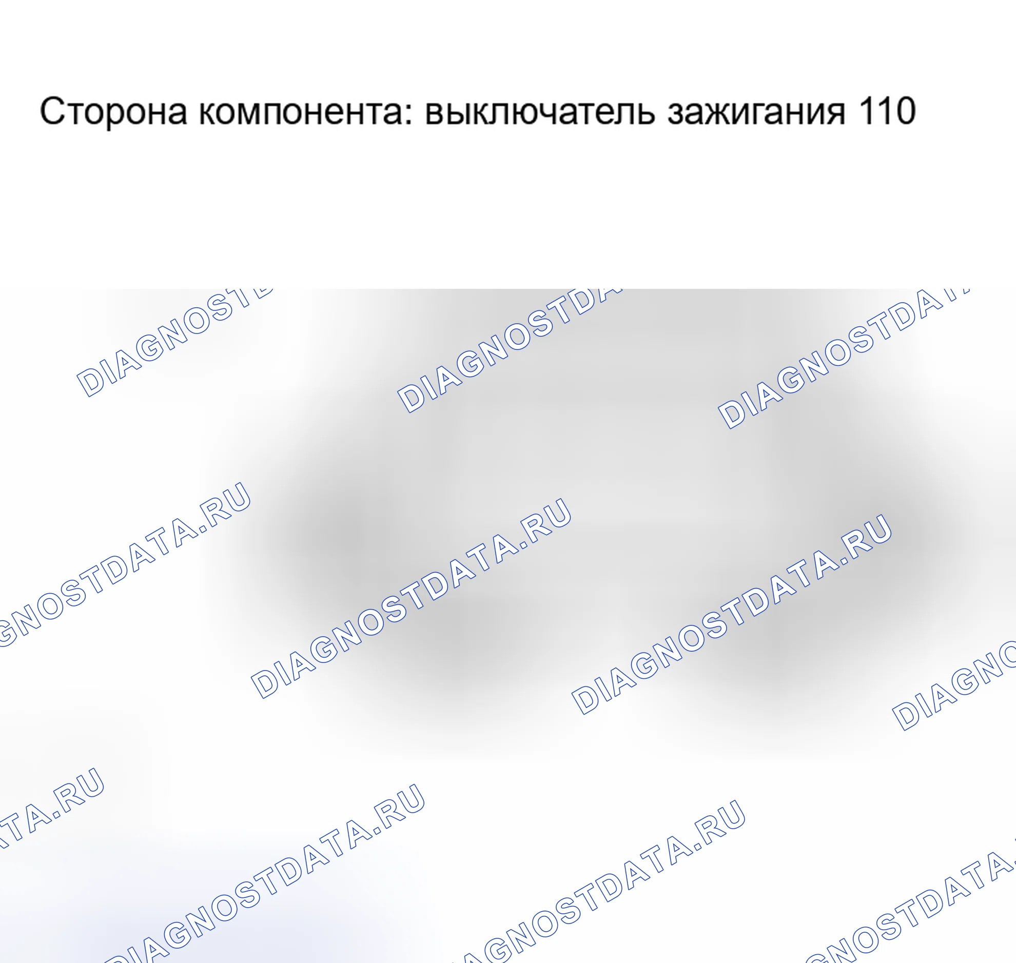 Рис. 257. Scion xB I