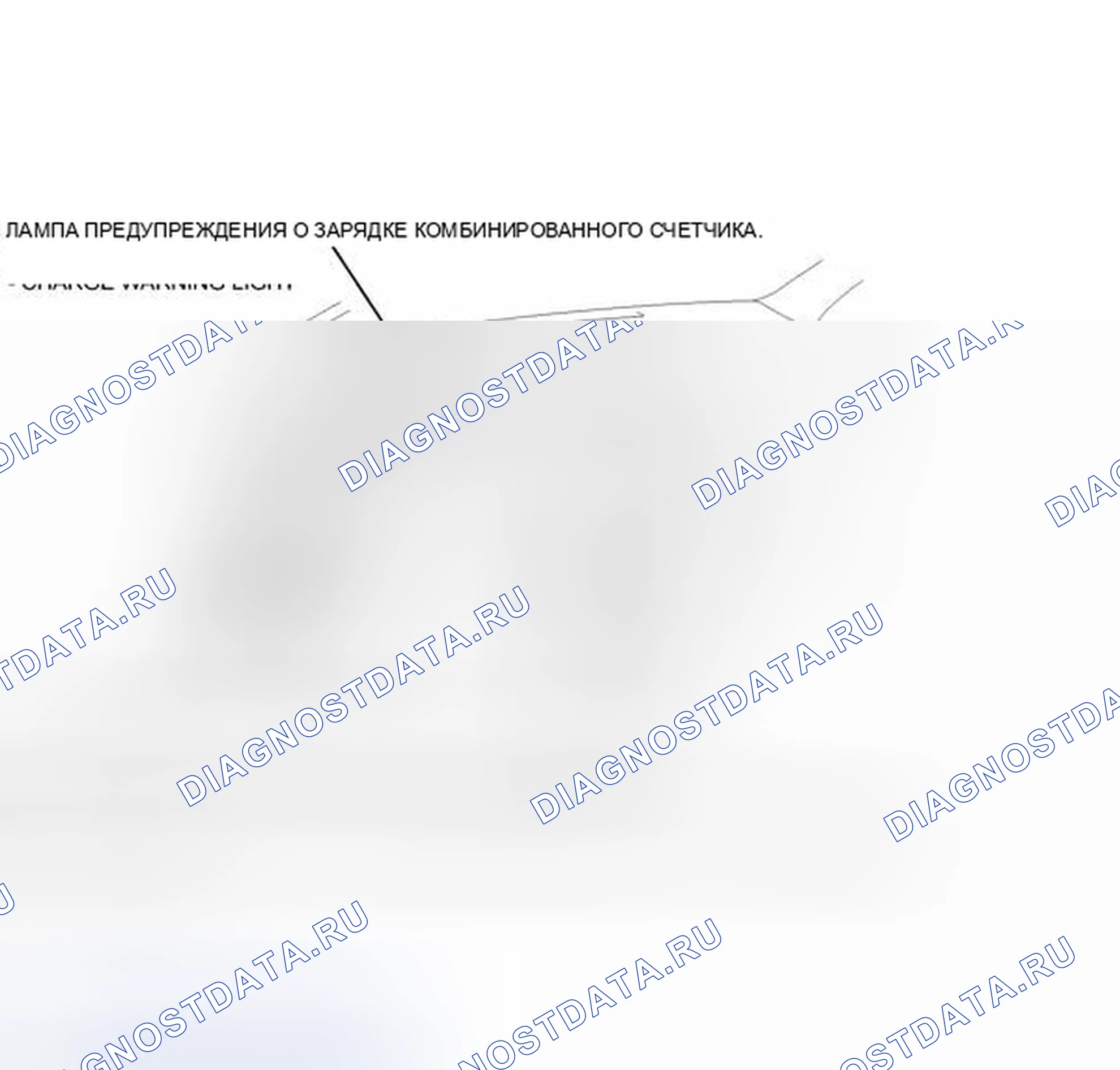 Рис. 75: ИЛЛЮСТРАЦИЯ. Toyota Matrix E140