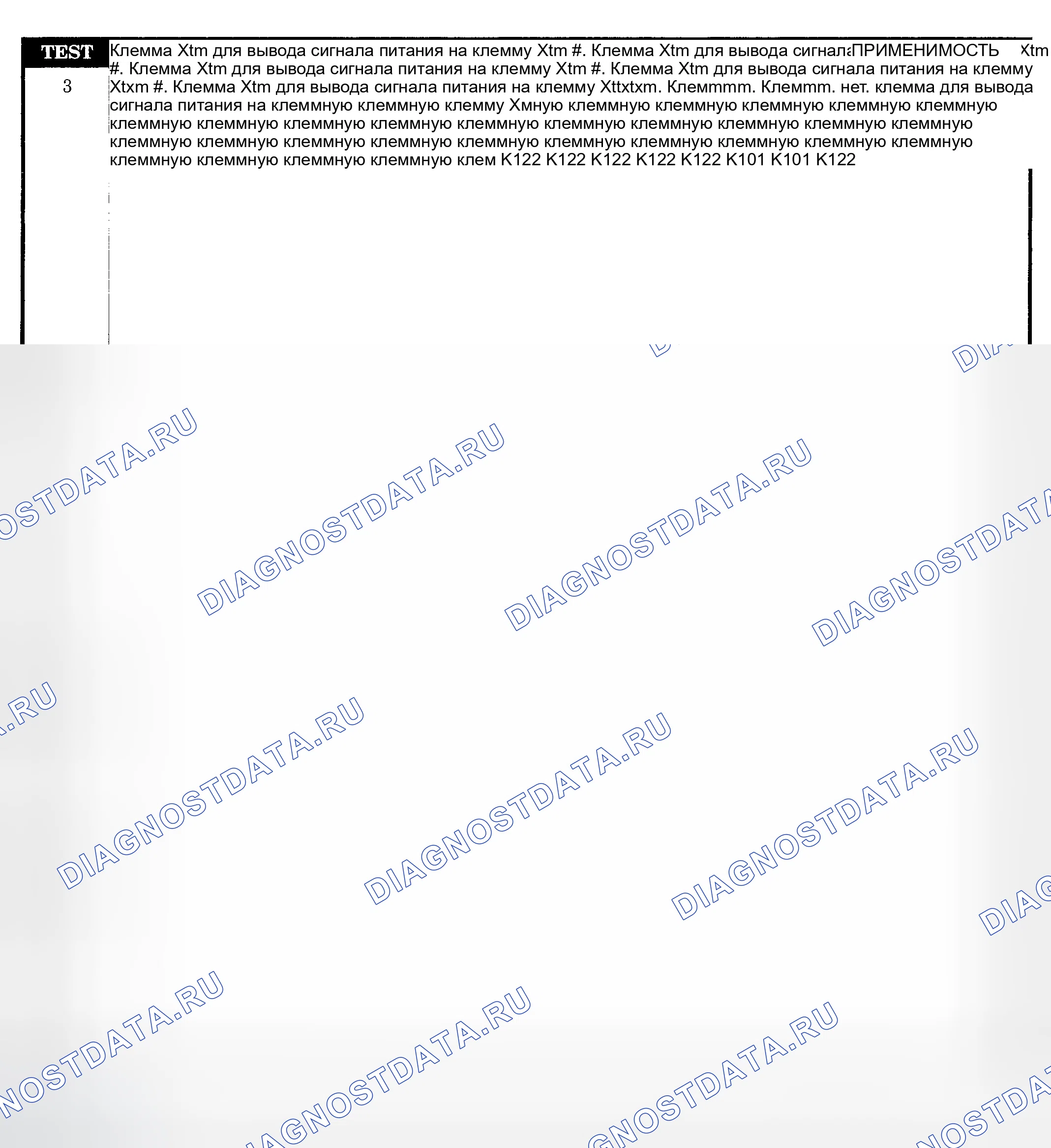 Рис. 494. Dodge Pickup R3500 