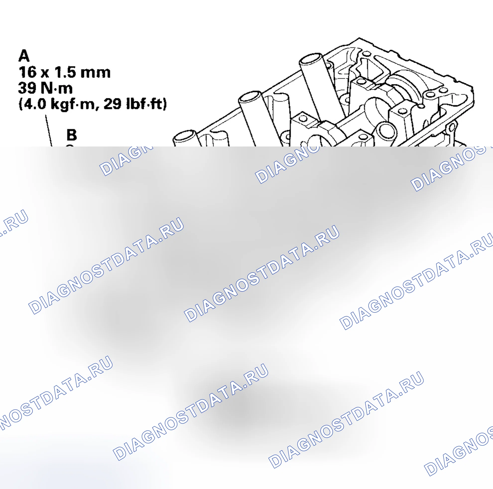 Рис. 468. Honda Accord VII