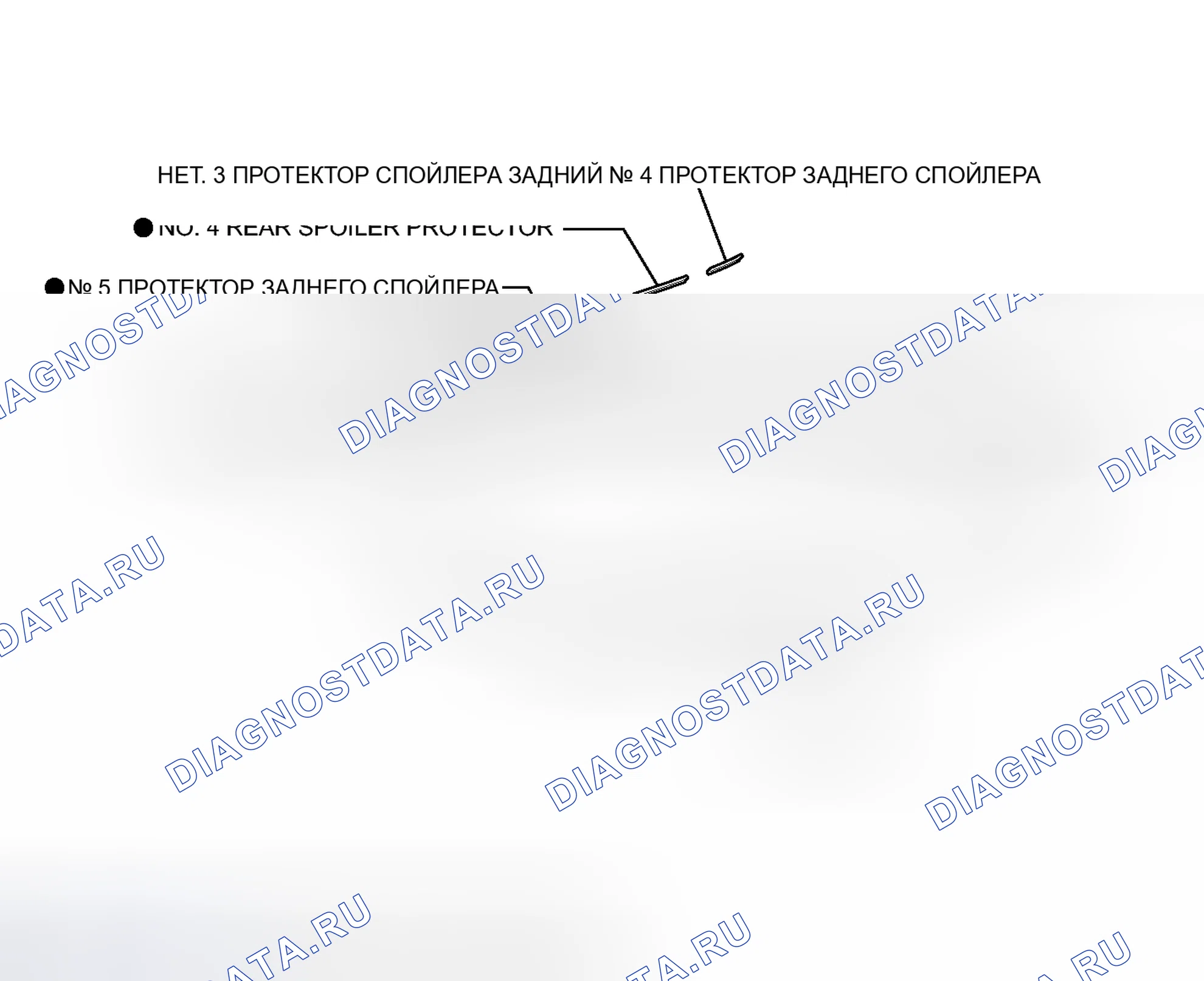 Рис. 120: ИЛЛЮСТРАЦИЯ. Toyota Camry XV50