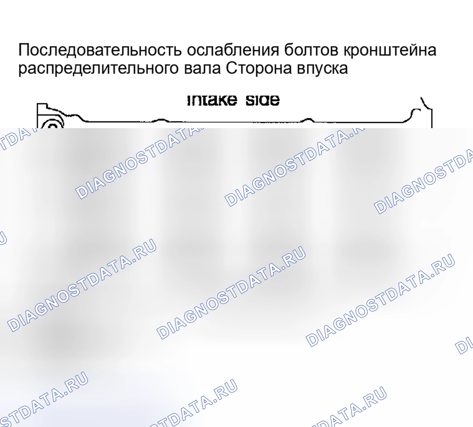 Рис. 171. Nissan Altima L31