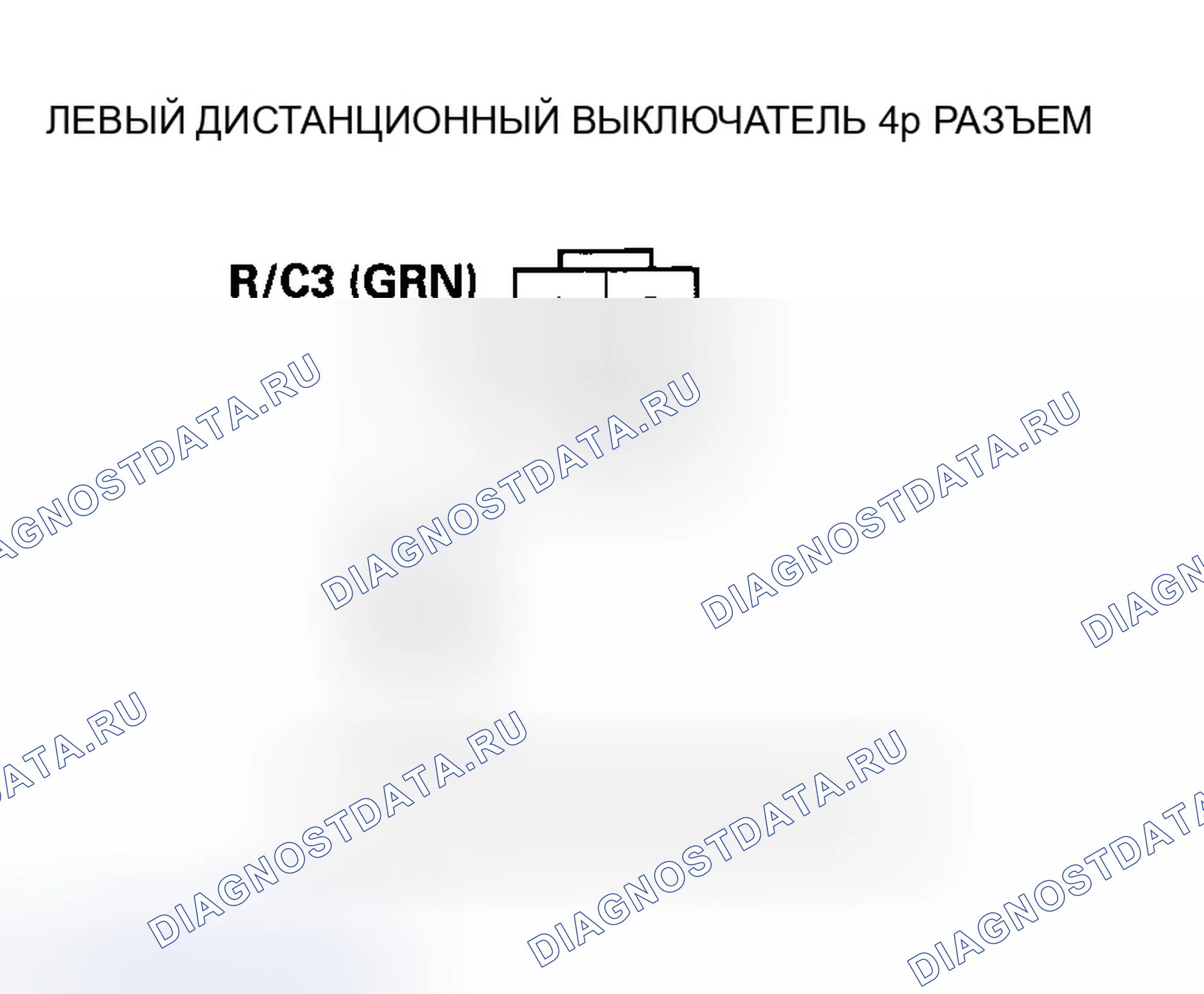 Рис. 225: расшифровка кода ошибки B2029: Левый выключатель раздвижной двери 3 Ошибка сигнала. Honda Odyssey I