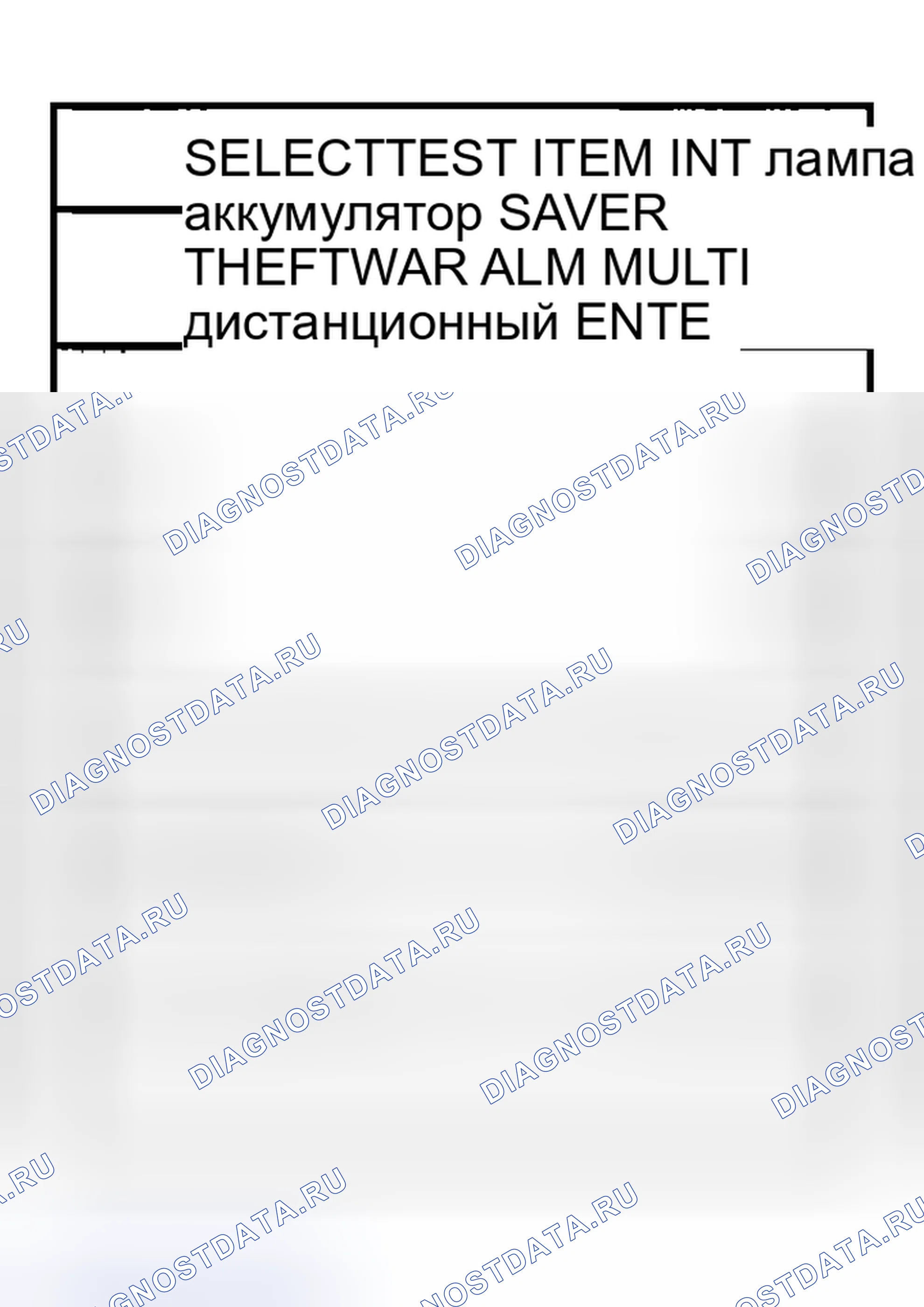 Рис. 30. Nissan Sentra B15