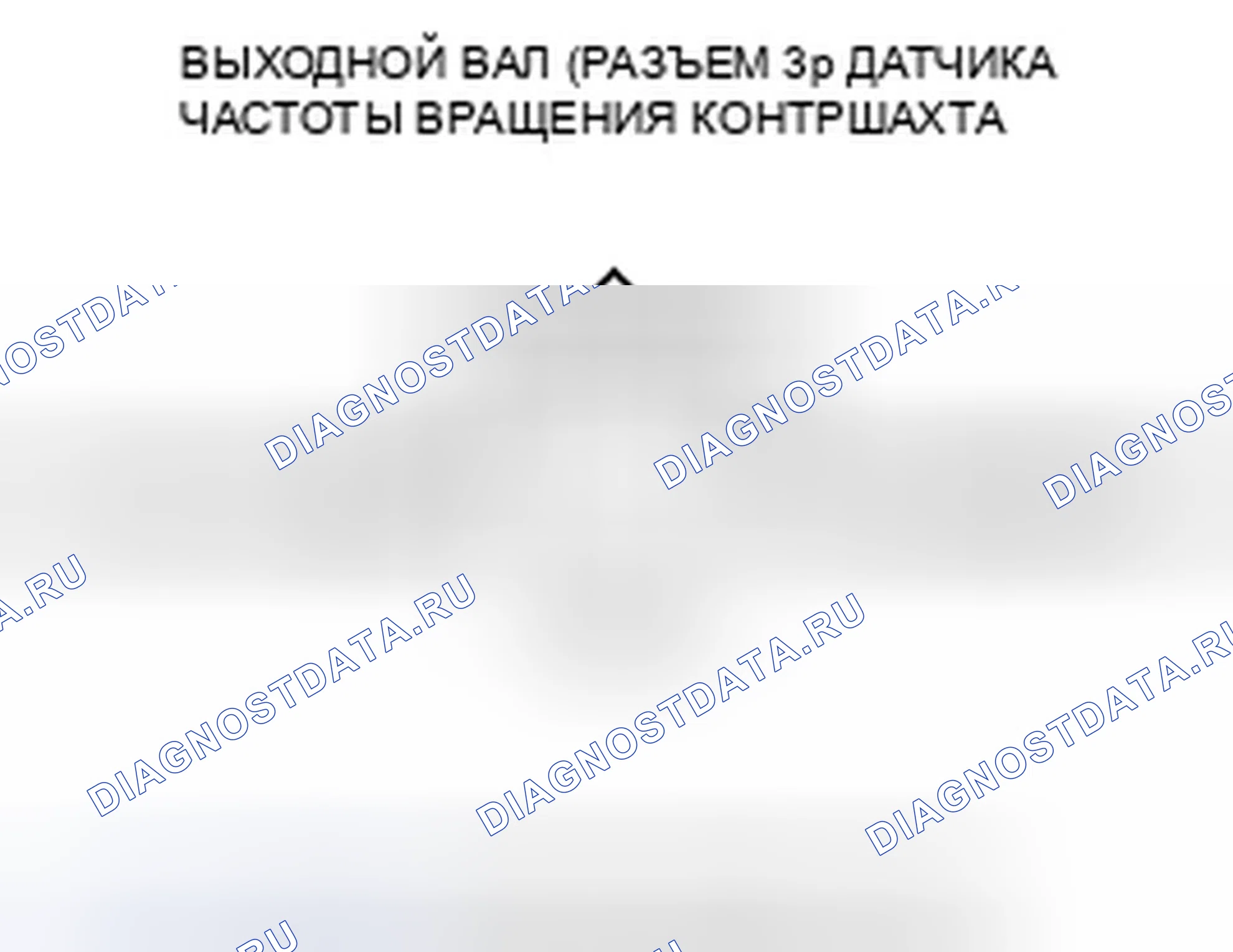 Рис. 220. Honda Fit GE