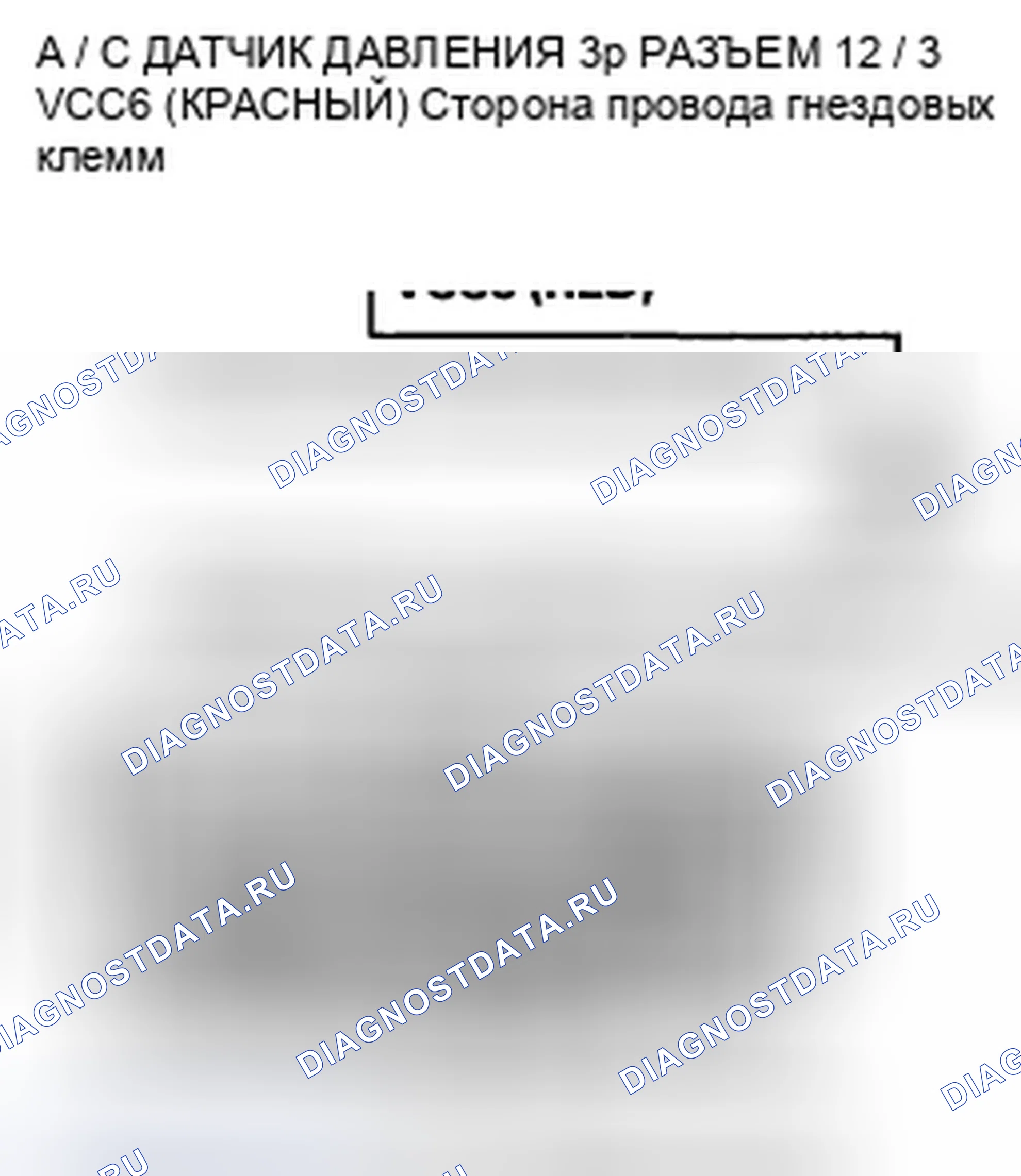 Рис. 632. Honda CR-V III