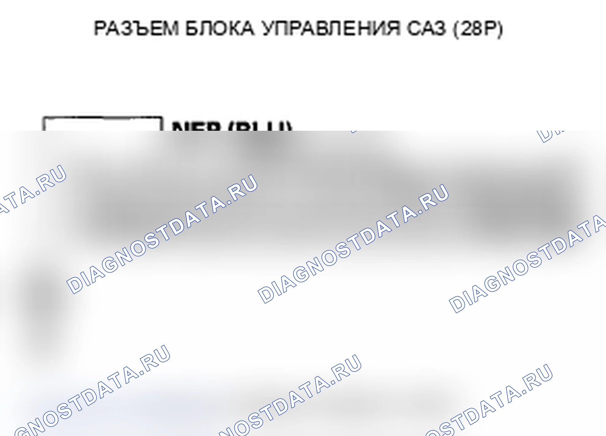 Рис. 56. Acura TL IV