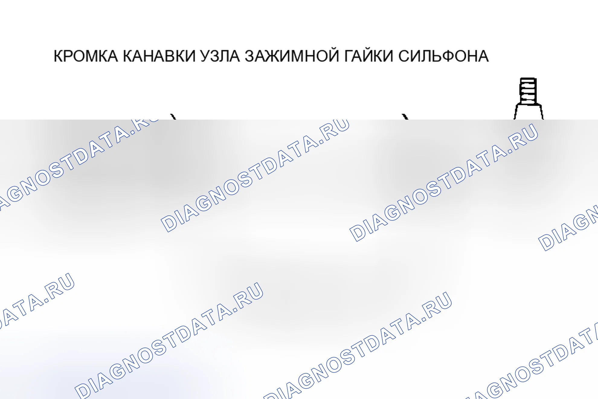 Рис. 151. Mitsubishi Lancer IX рестайлинг