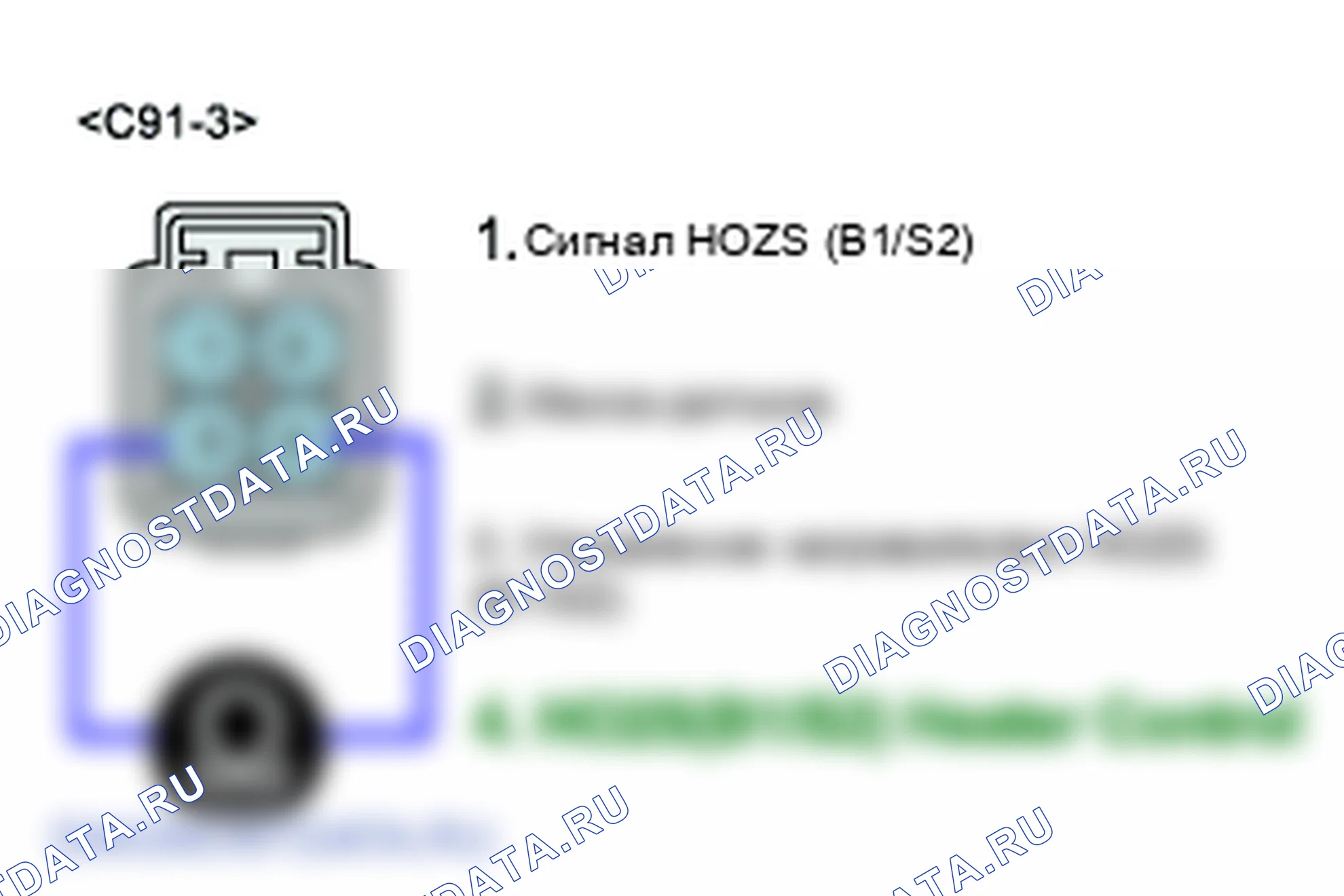 P0037: подогреваемый кислородный датчик Цепь нагревателя разряжена (блок 1/датчик 2). Hyundai Santa Fe CM