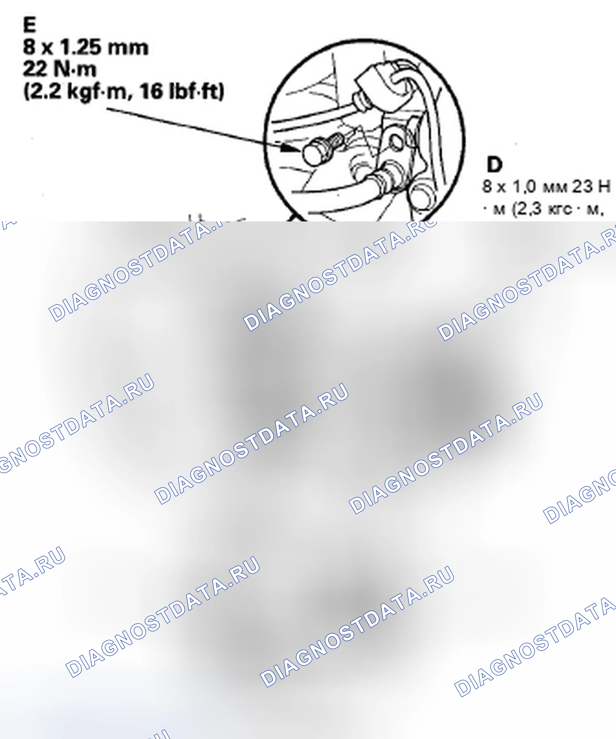 Рис. 122. Honda Civic VIII рестайлинг