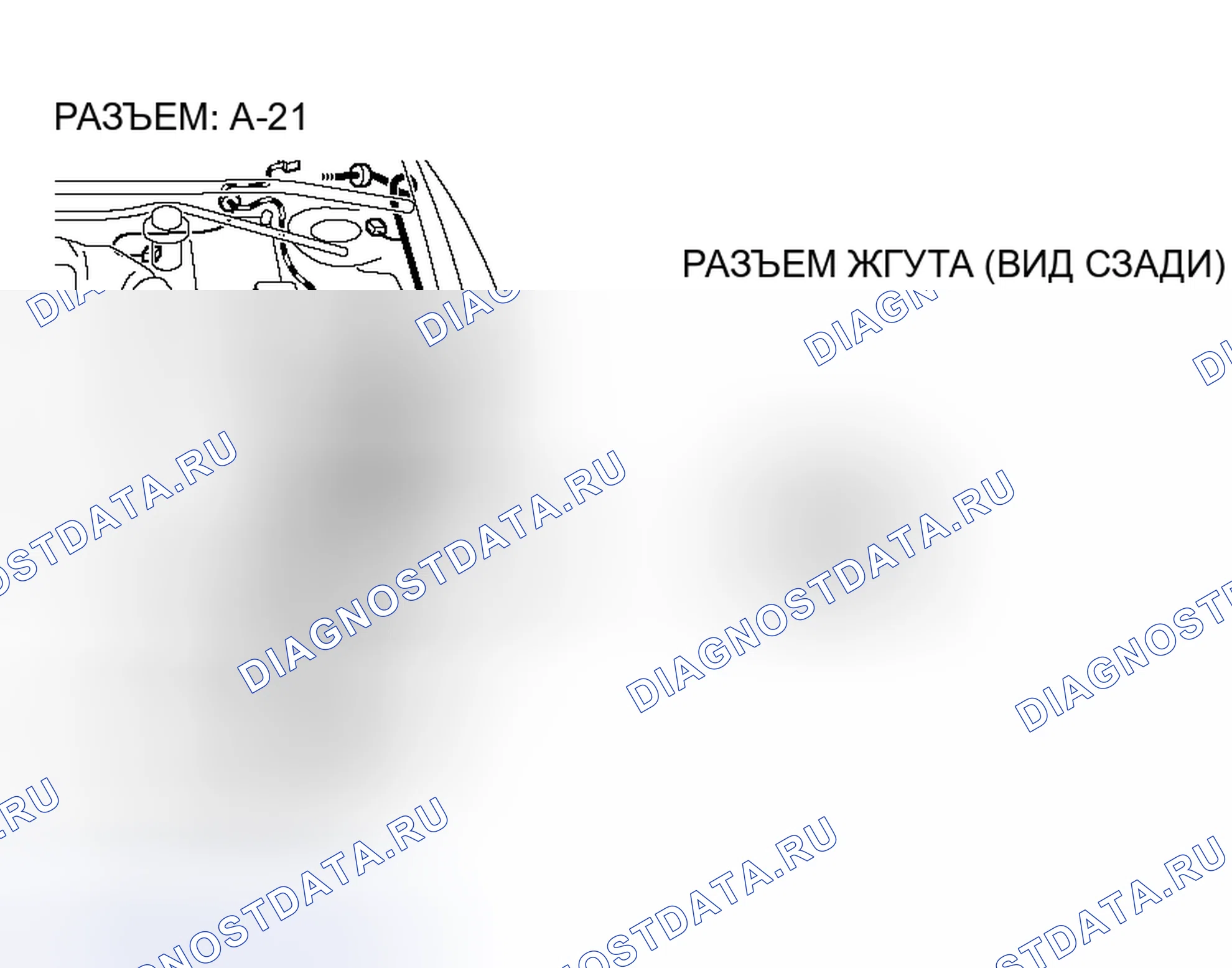 Рис. 73. Honda Fit Shuttle I