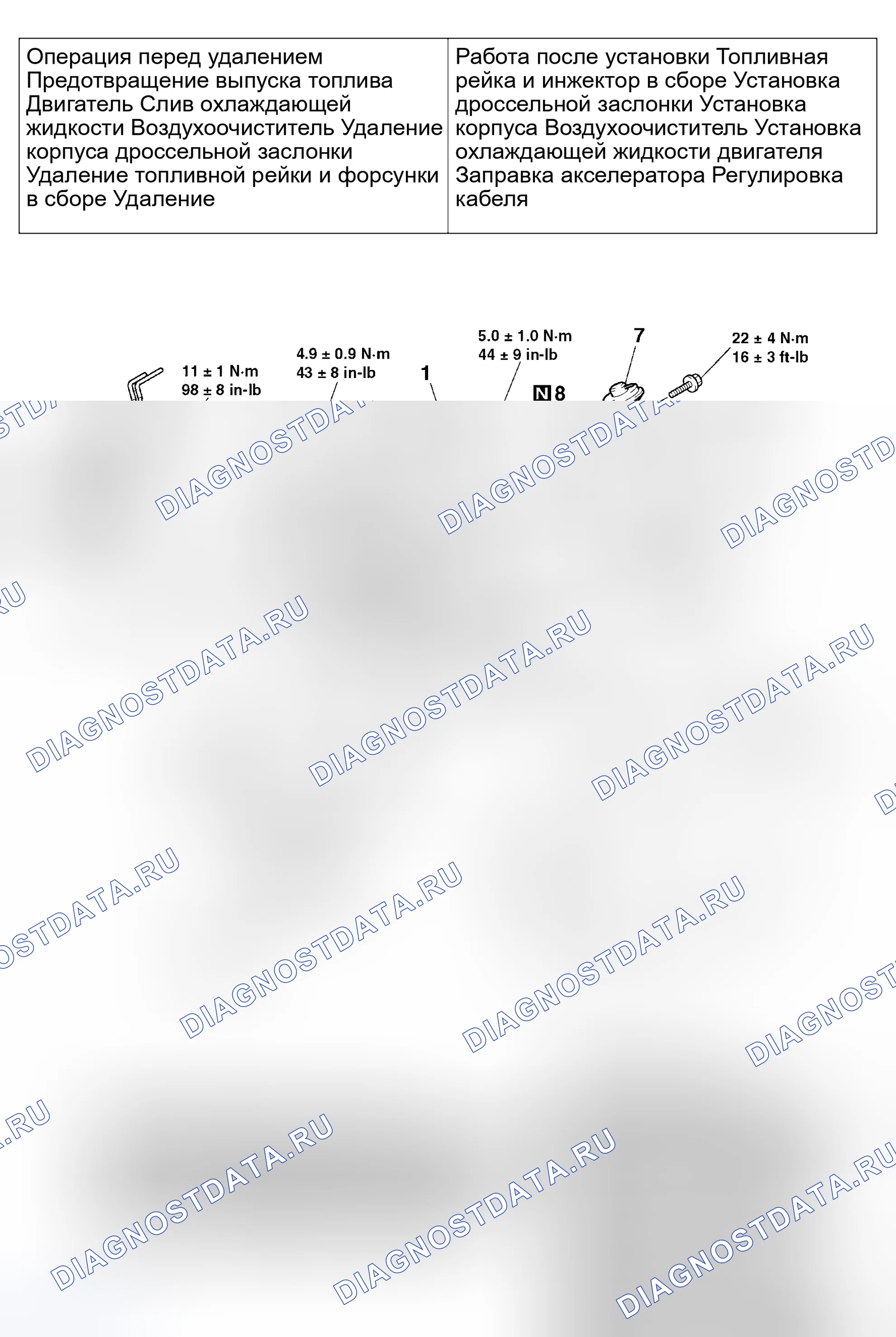 Рис. 3: ДЕМОНТАЖ И МОНТАЖ <2,0 л Двигатель>. Mitsubishi Lancer Evolution IX