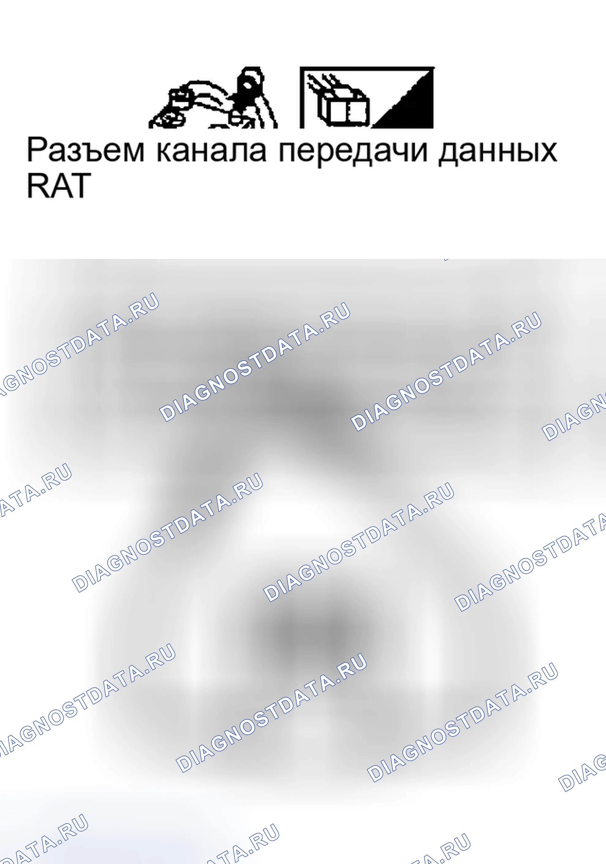 Рис. 210: ПРОВЕРКА ЦЕПИ СВЯЗИ CAN. Infiniti FX35 I