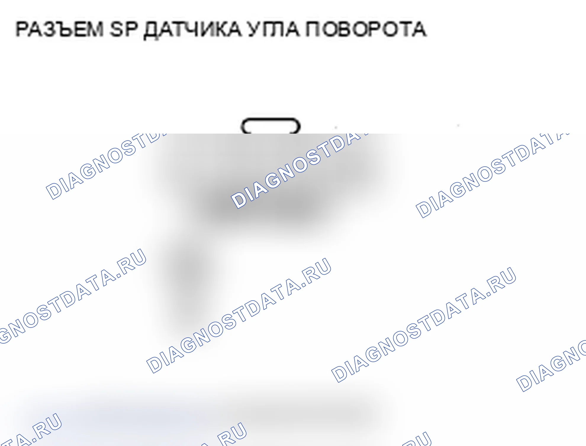 Рис. 58. Acura RL II рестайлинг