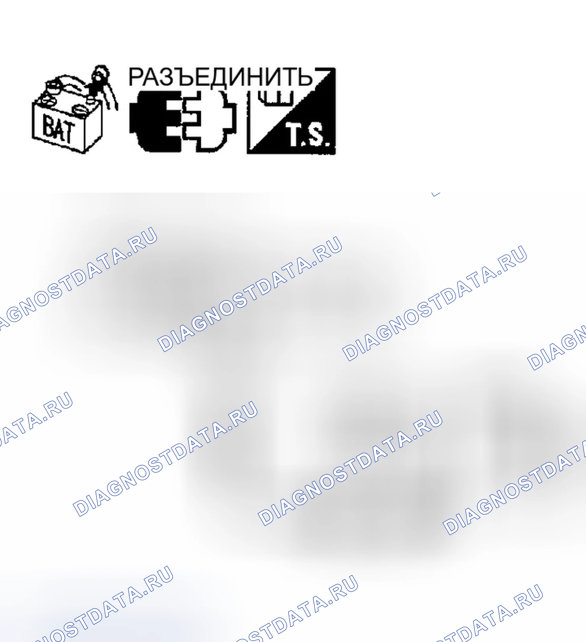 Рис. 344. Infiniti FX35 I