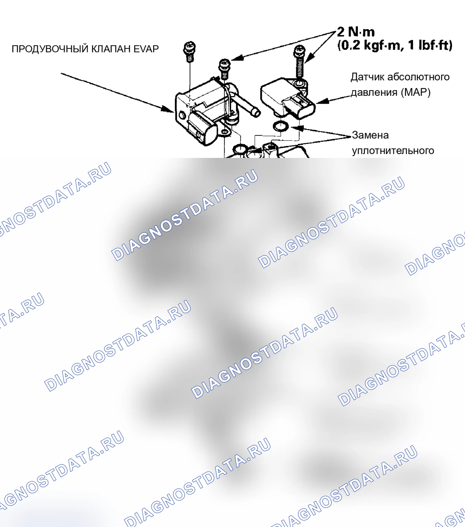Рис. 475: Двигатель K20A3. Acura RSX I