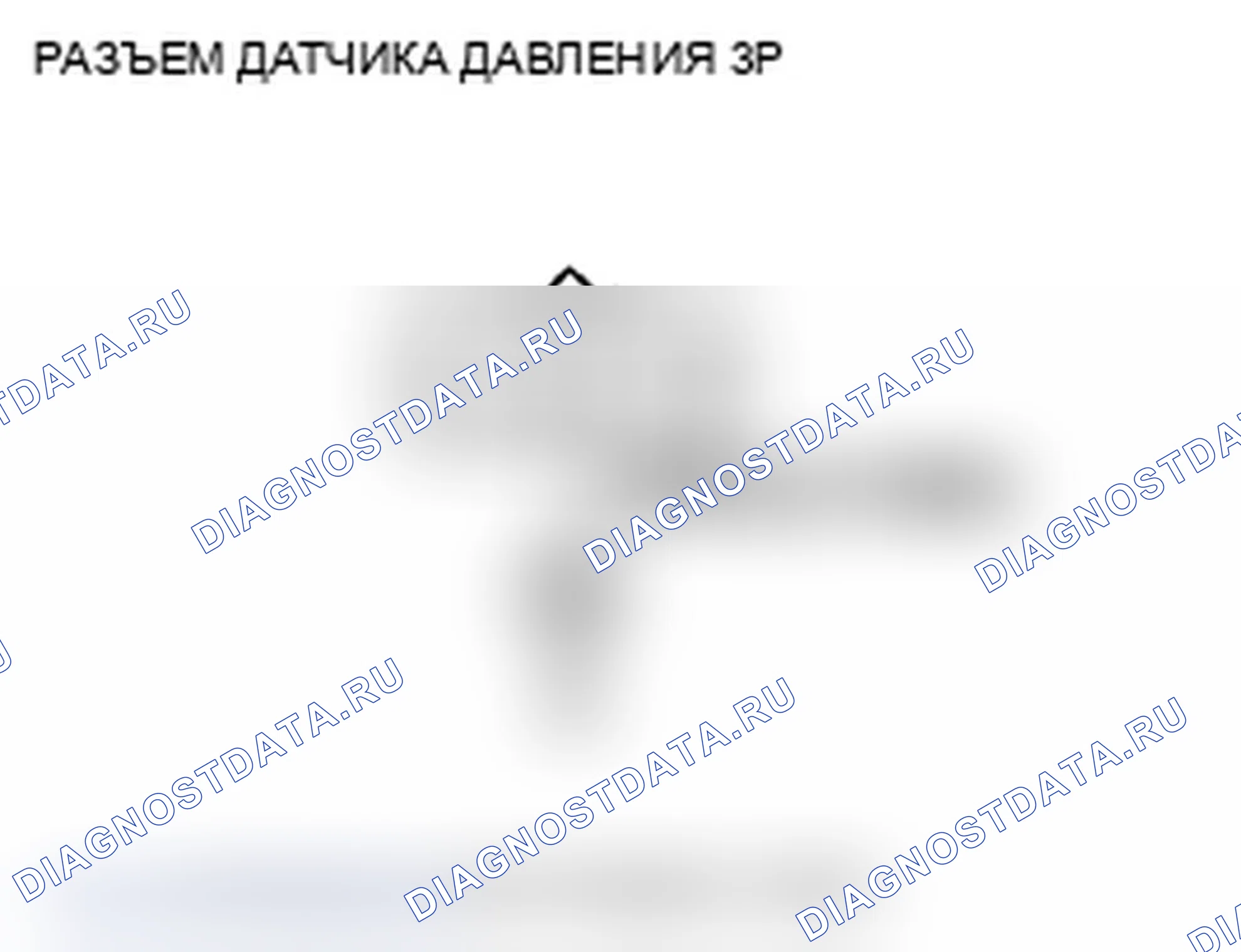 Рис. 306. Acura RDX I рестайлинг