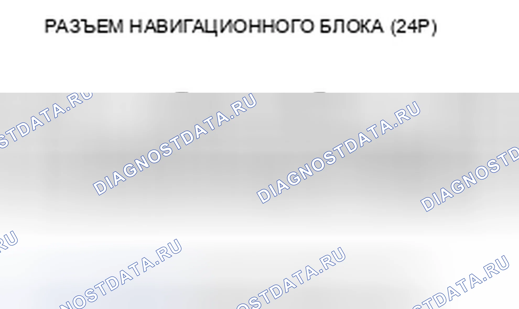 Рис. 101. Honda Civic VIII рестайлинг