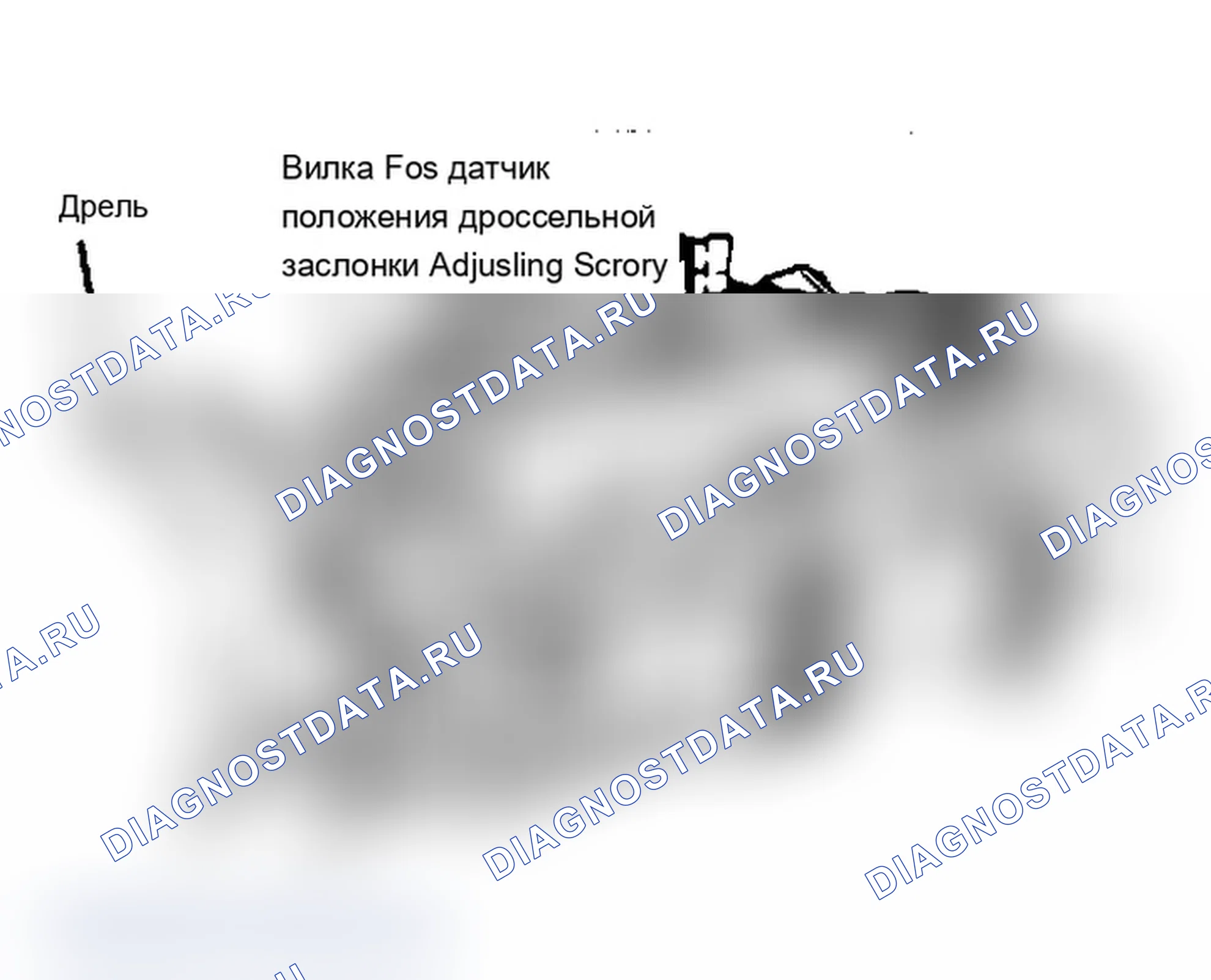 Рис. 5: Извлечение заглушки датчик положения дроссельной заслонки из карбюратора 5.0L и 5.7L. Chevrolet Camaro III рестайлинг
