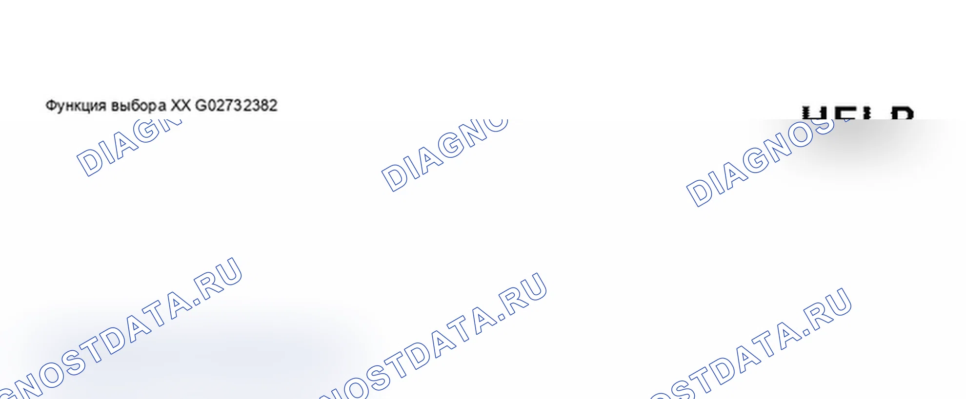 Рис. 16. Audi A6 C5