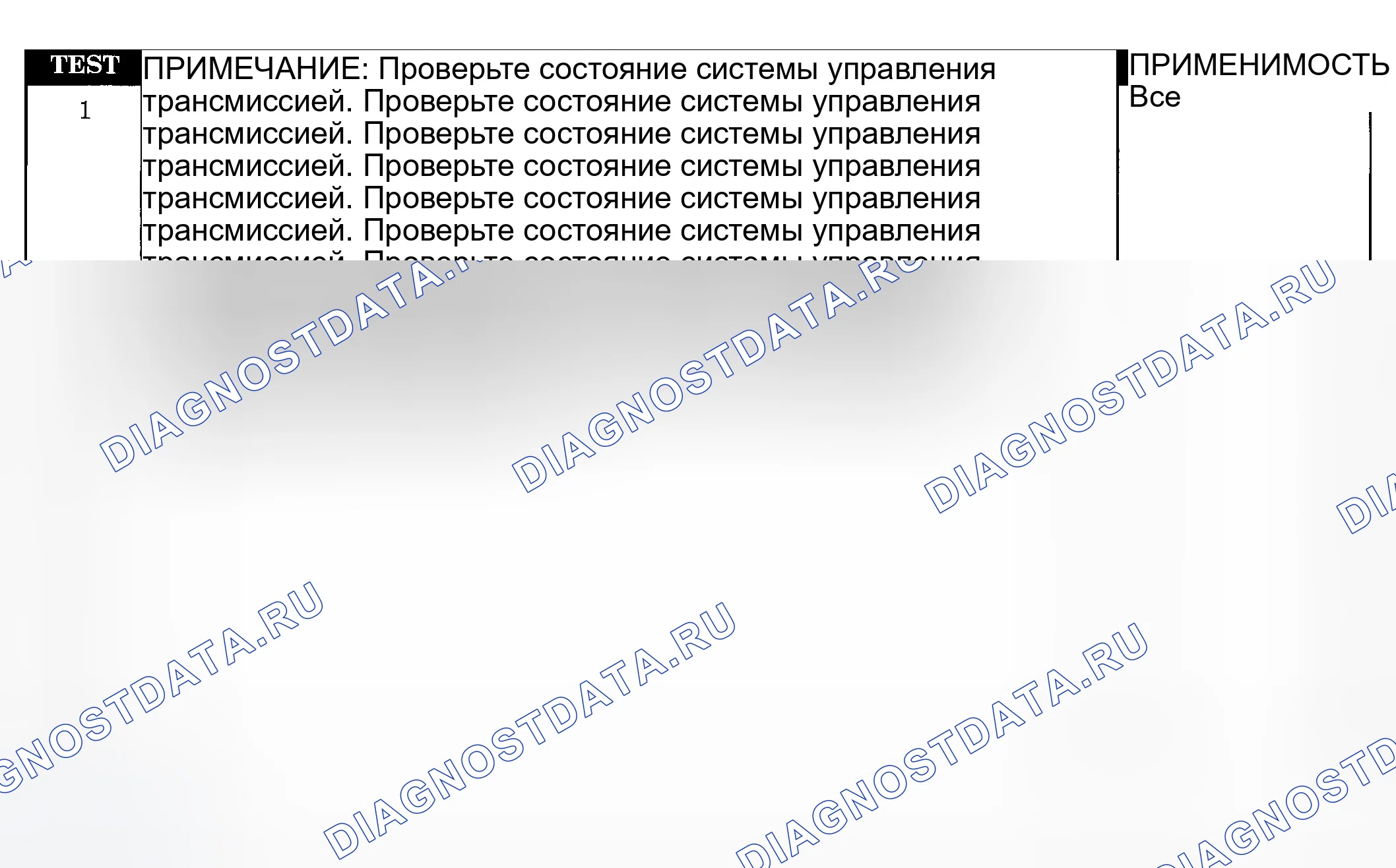 Рис. 310: ТЕСТИРОВАНИЕ. Jeep Liberty I