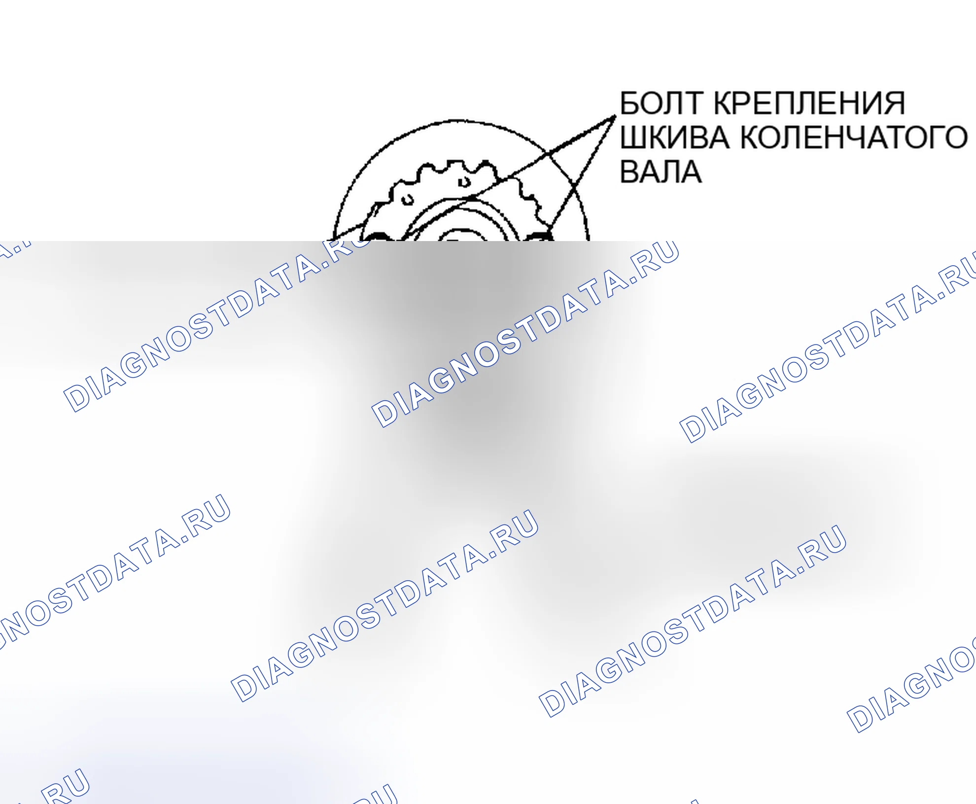 Рис. 231: < < A > > СНЯТИЕ ЗВЕЗДОЧКИ КОЛЕНЧАТОГО ВАЛА. Mitsubishi Eclipse III