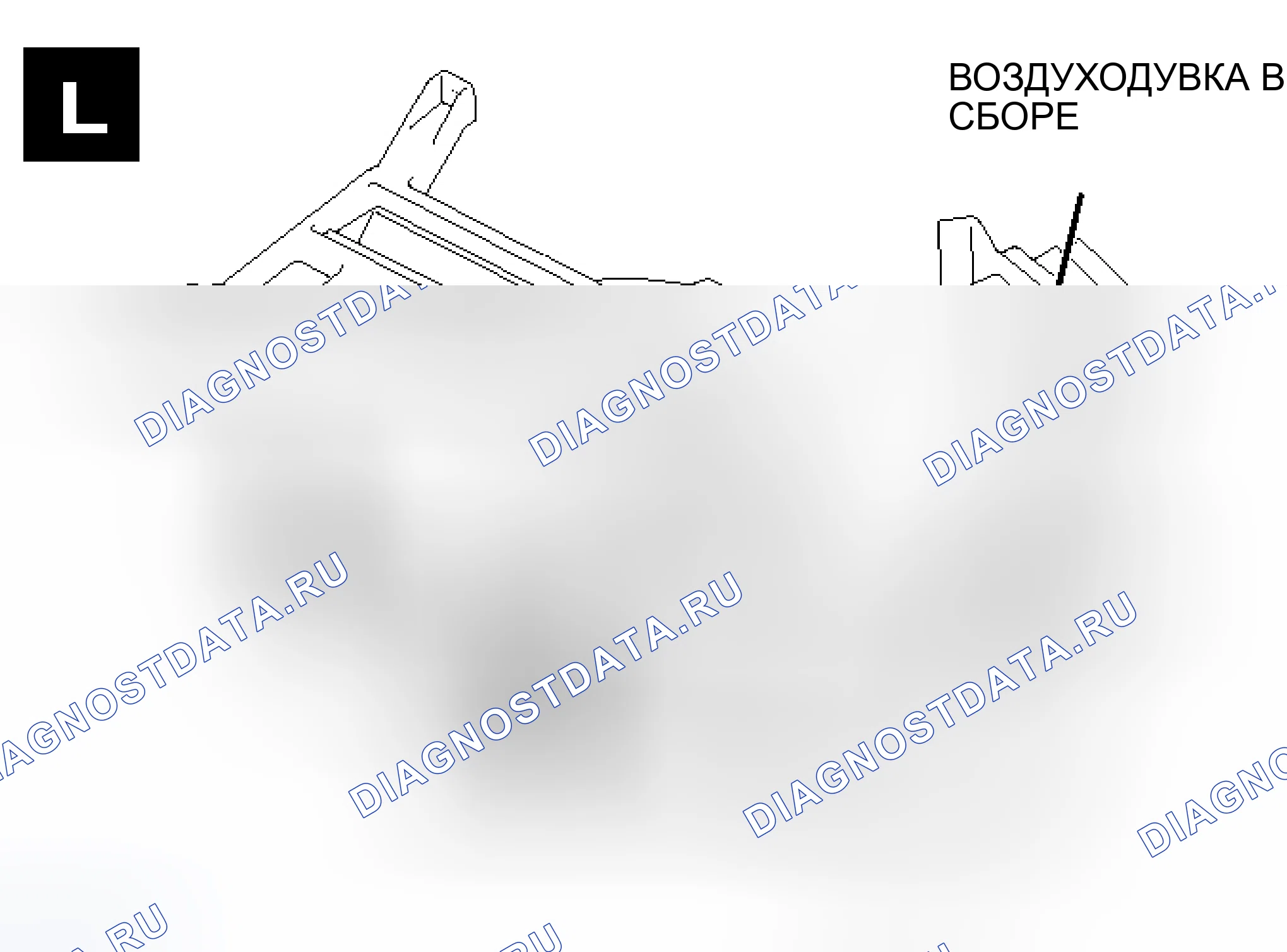 Рис. 141. Mazda MX-30 I
