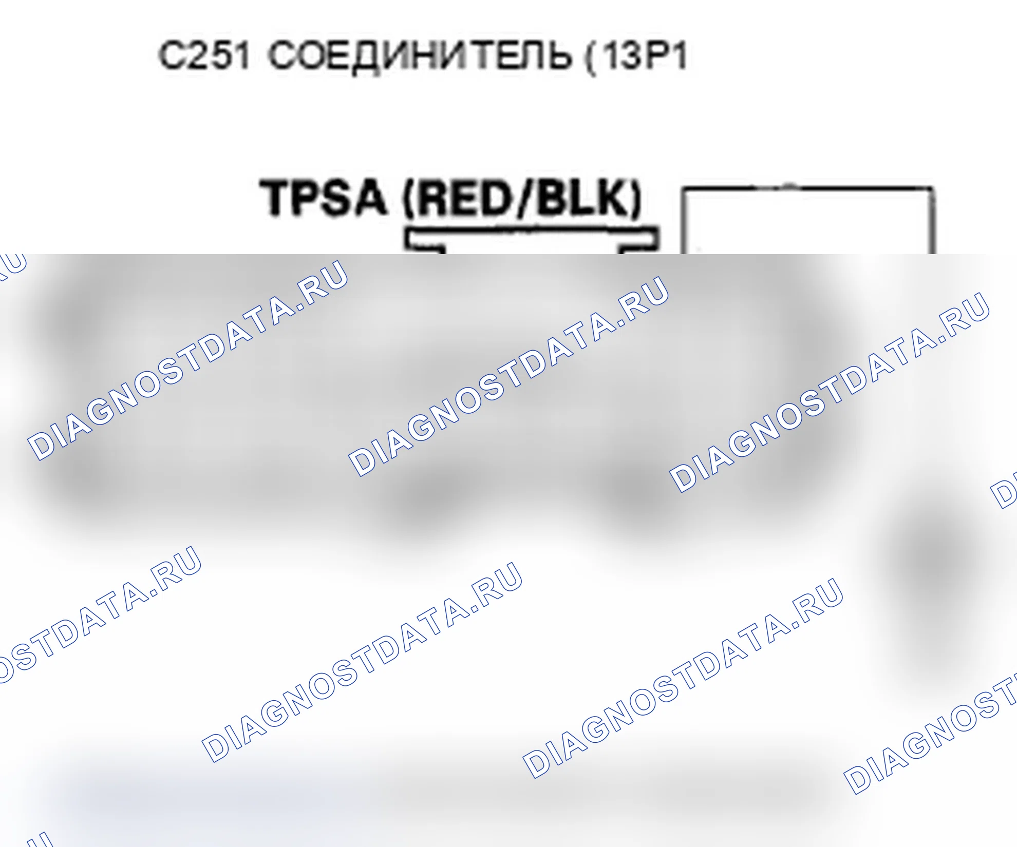 Рис. 246. Acura RL II рестайлинг