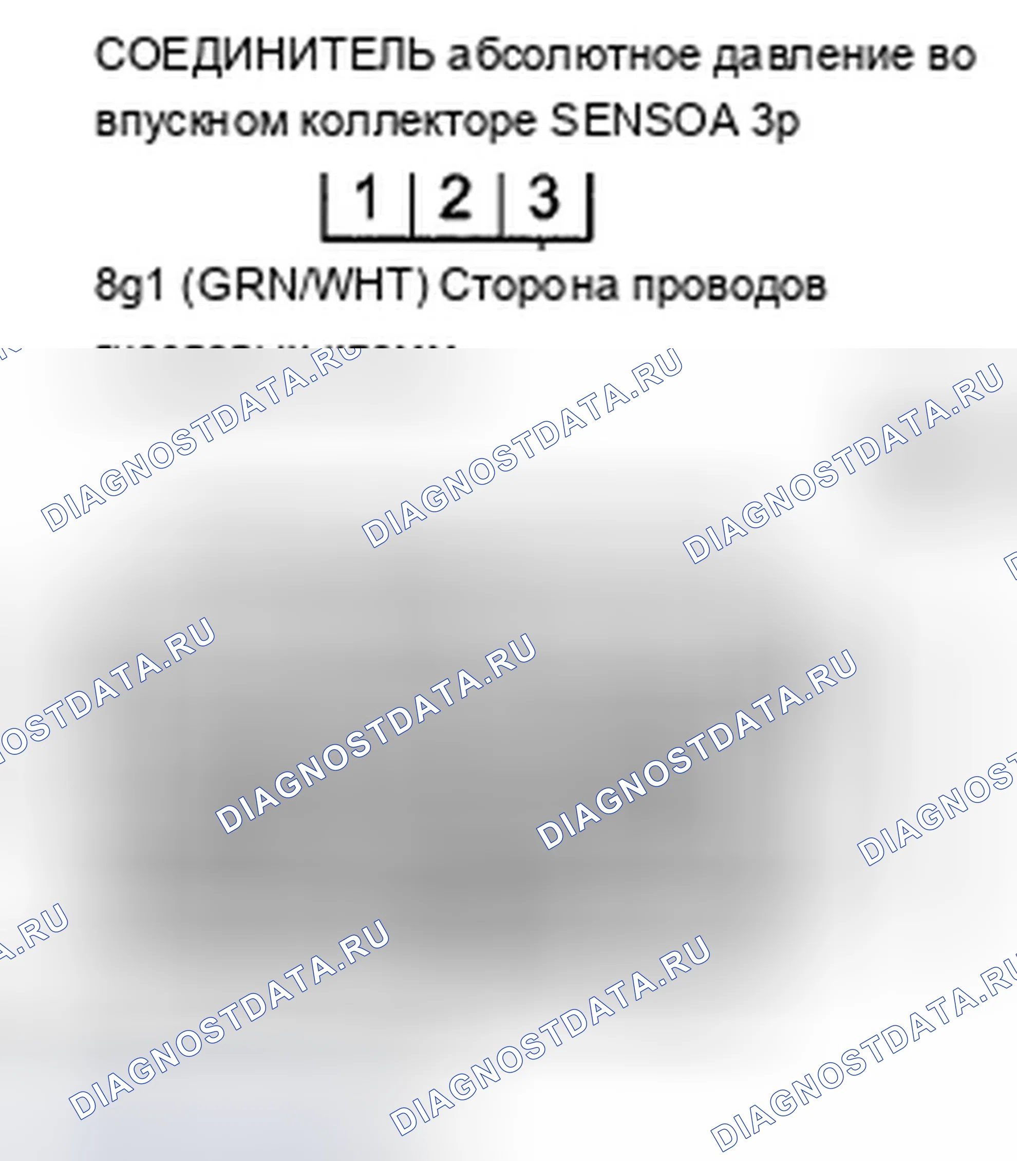 Рис. 79. Acura TSX II