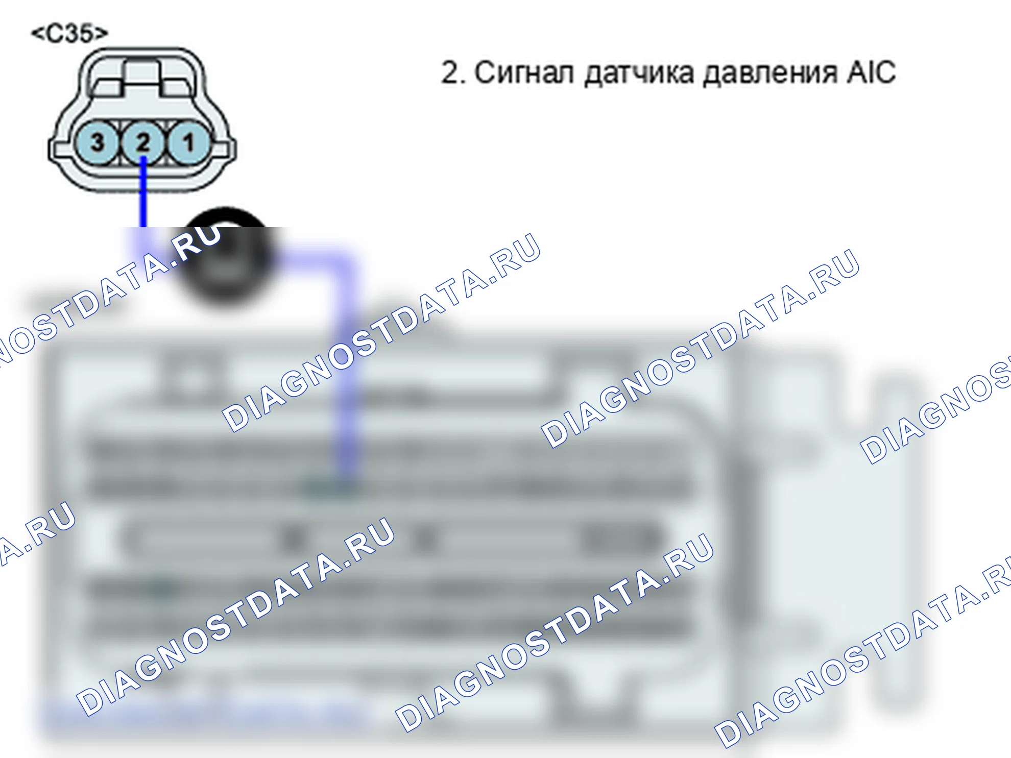 P0532: кондиционера датчик давления хладагента А контур низкий уровень сигнала. Hyundai Santa Fe CM