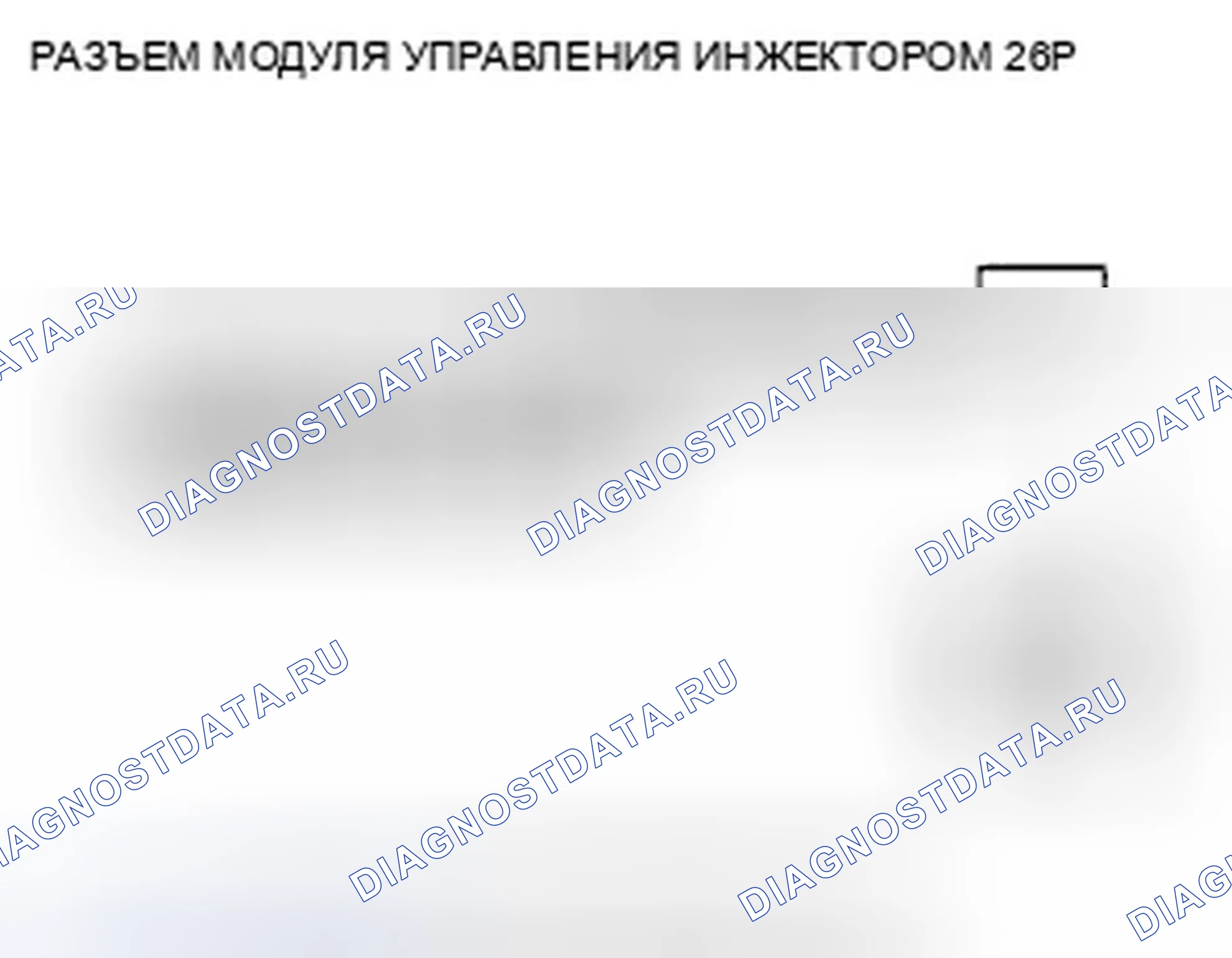 Рис. 1073. Honda Civic VIII