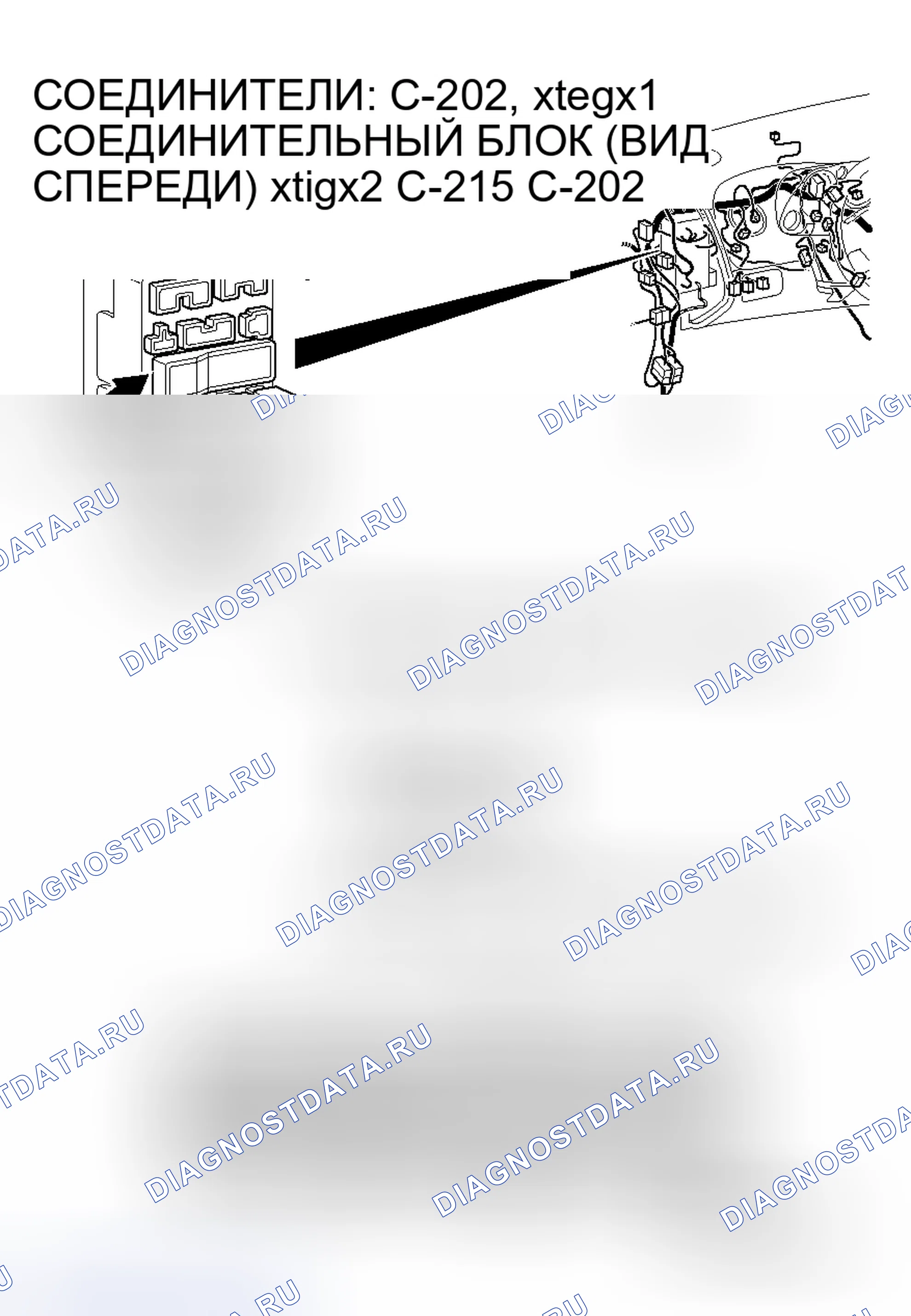 Рис. 326. Honda Fit Shuttle I