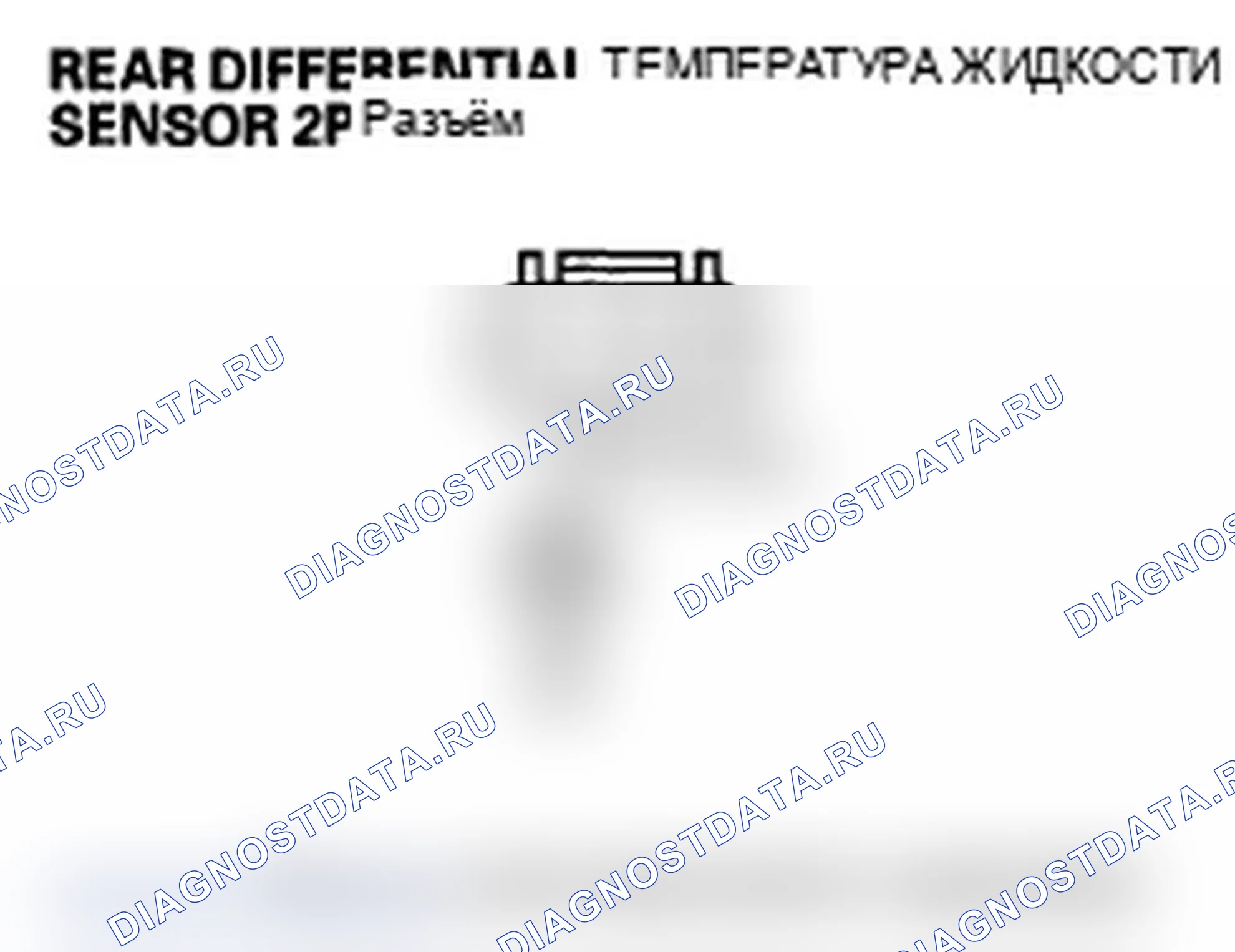 Рис. 59. Acura RL II рестайлинг