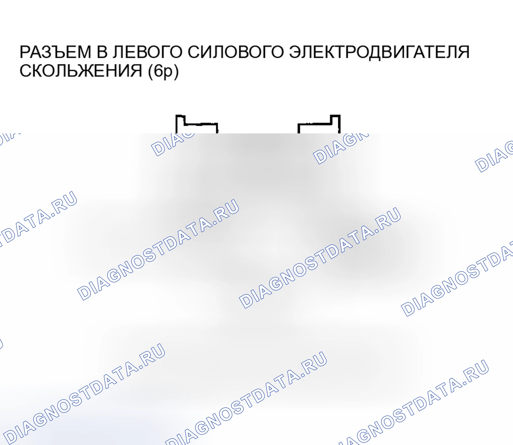 Рис. 244. Honda Odyssey III