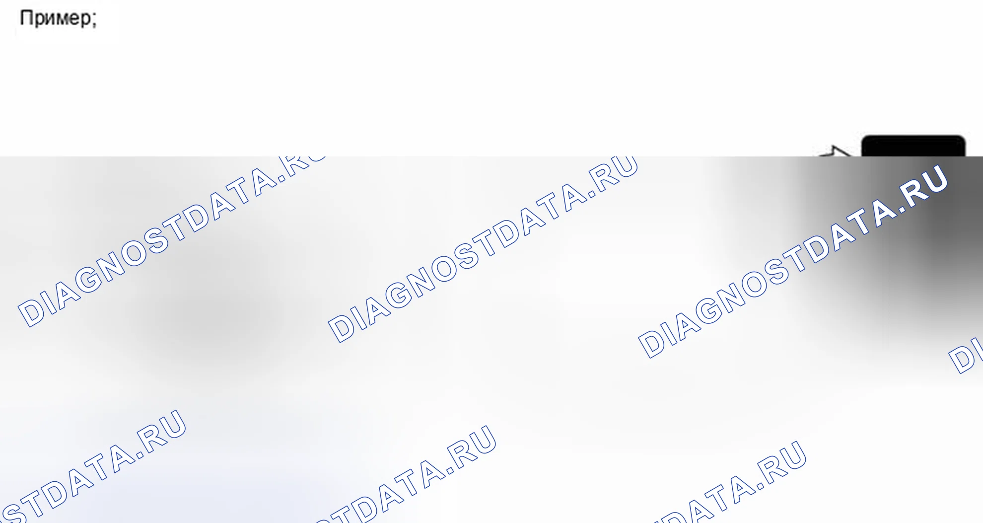 Рис. 107. Toyota Highlander III