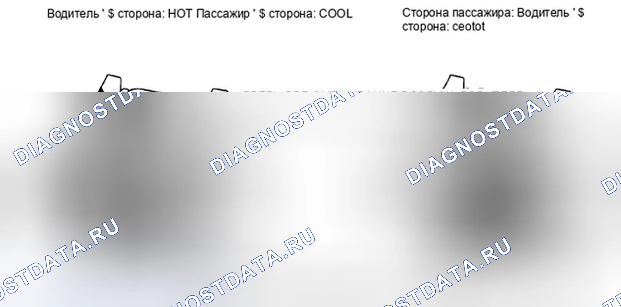 Рис. 43: Двойная система контроля воздушной смеси. Honda CR-V III рестайлинг